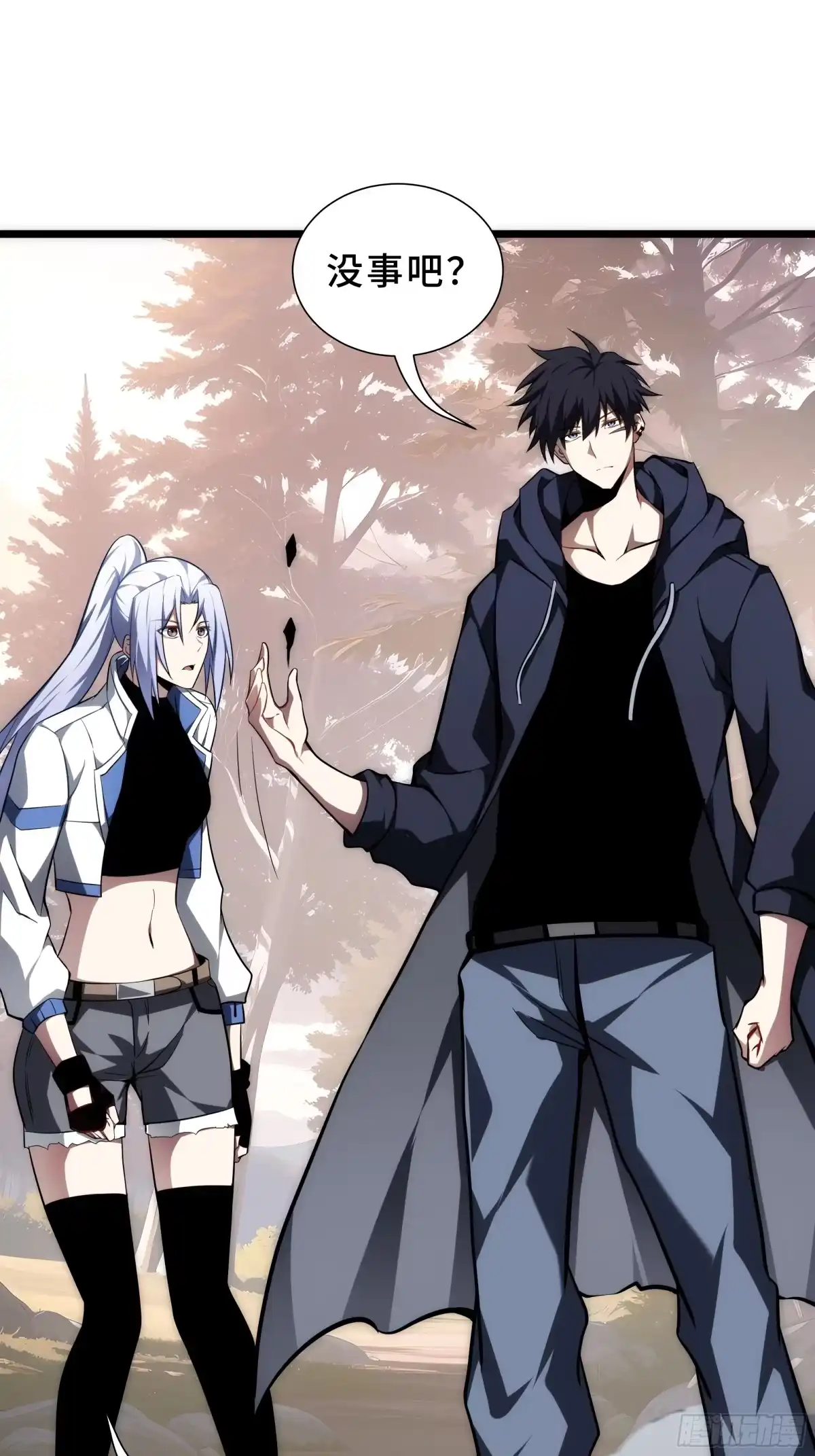 灾厄降临：我进化为猩红之王 - 第33话 互助 - 第23张图