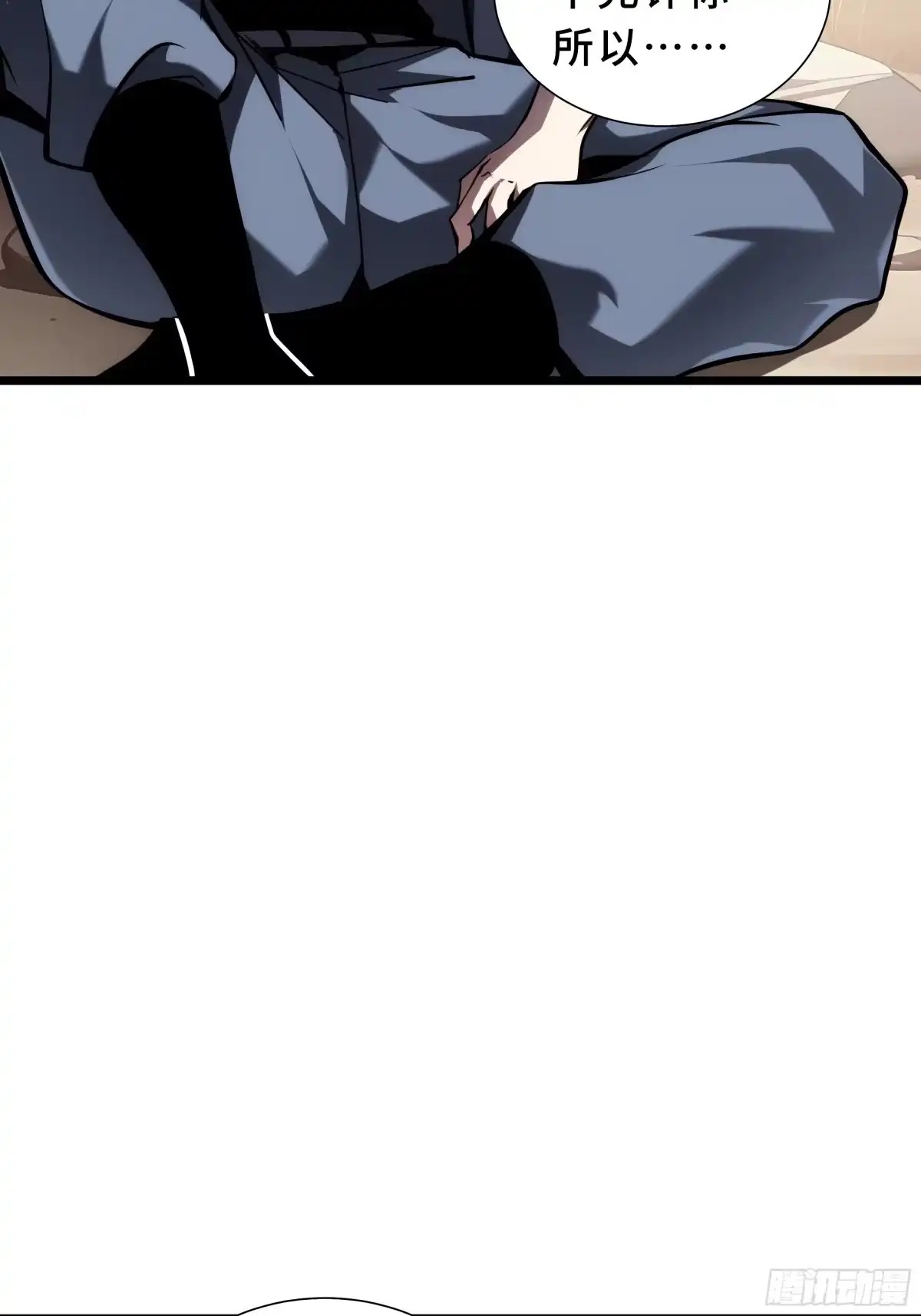 灾厄降临：我进化为猩红之王 - 第33话 互助 - 第68张图