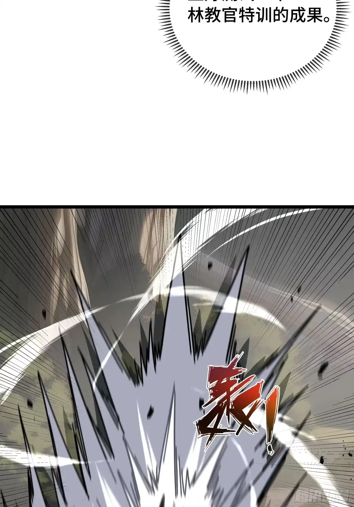 灾厄降临：我进化为猩红之王 - 第33话 互助 - 第47张图