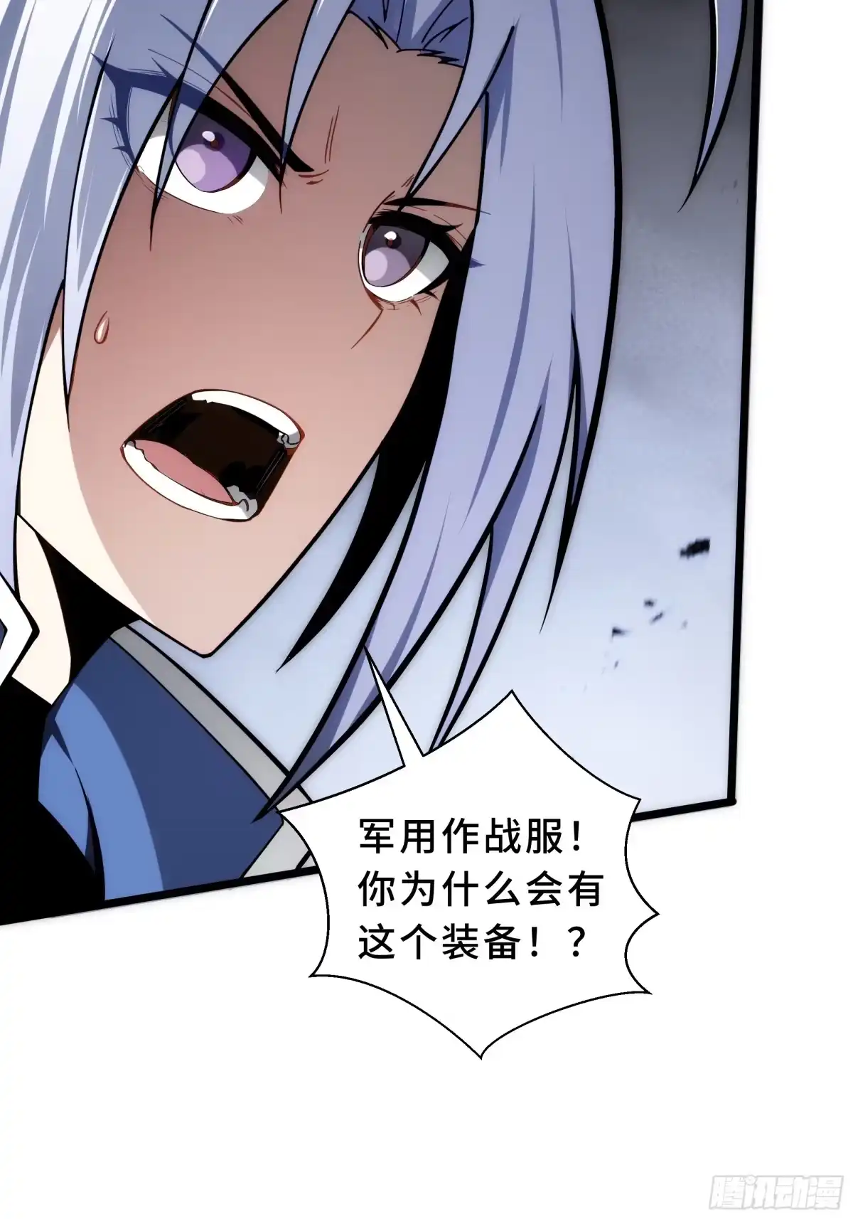 灾厄降临：我进化为猩红之王 - 第33话 互助 - 第16张图