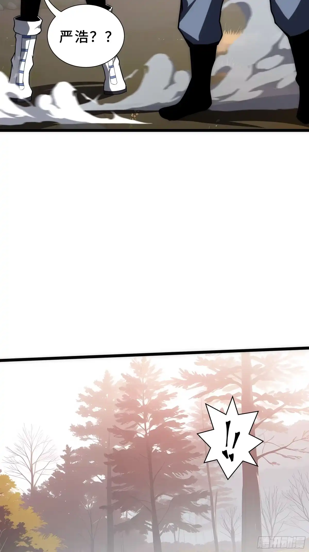 灾厄降临：我进化为猩红之王 - 第33话 互助 - 第24张图