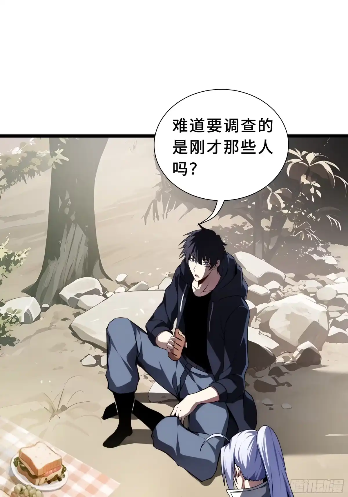 灾厄降临：我进化为猩红之王 - 第33话 互助 - 第56张图