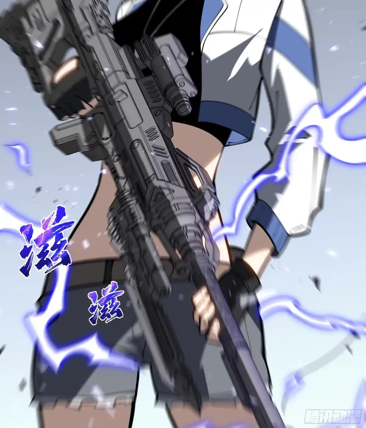 《灾厄降临：我进化为猩红之王》第34话 向导 第91页