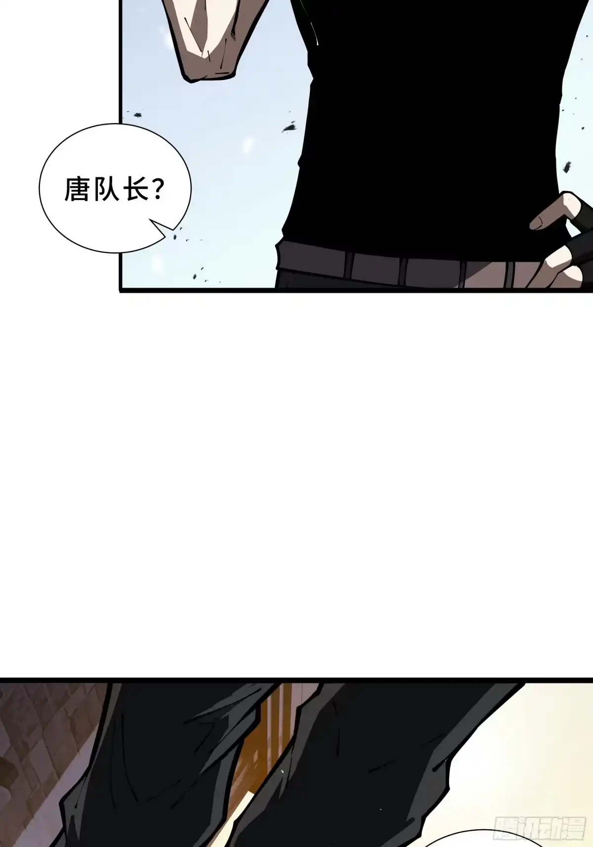《灾厄降临：我进化为猩红之王》第34话 向导 第12页