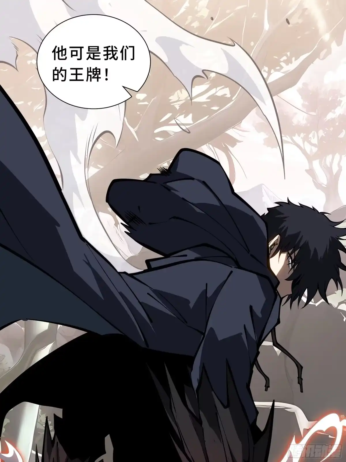 《灾厄降临：我进化为猩红之王》第34话 向导 第60页