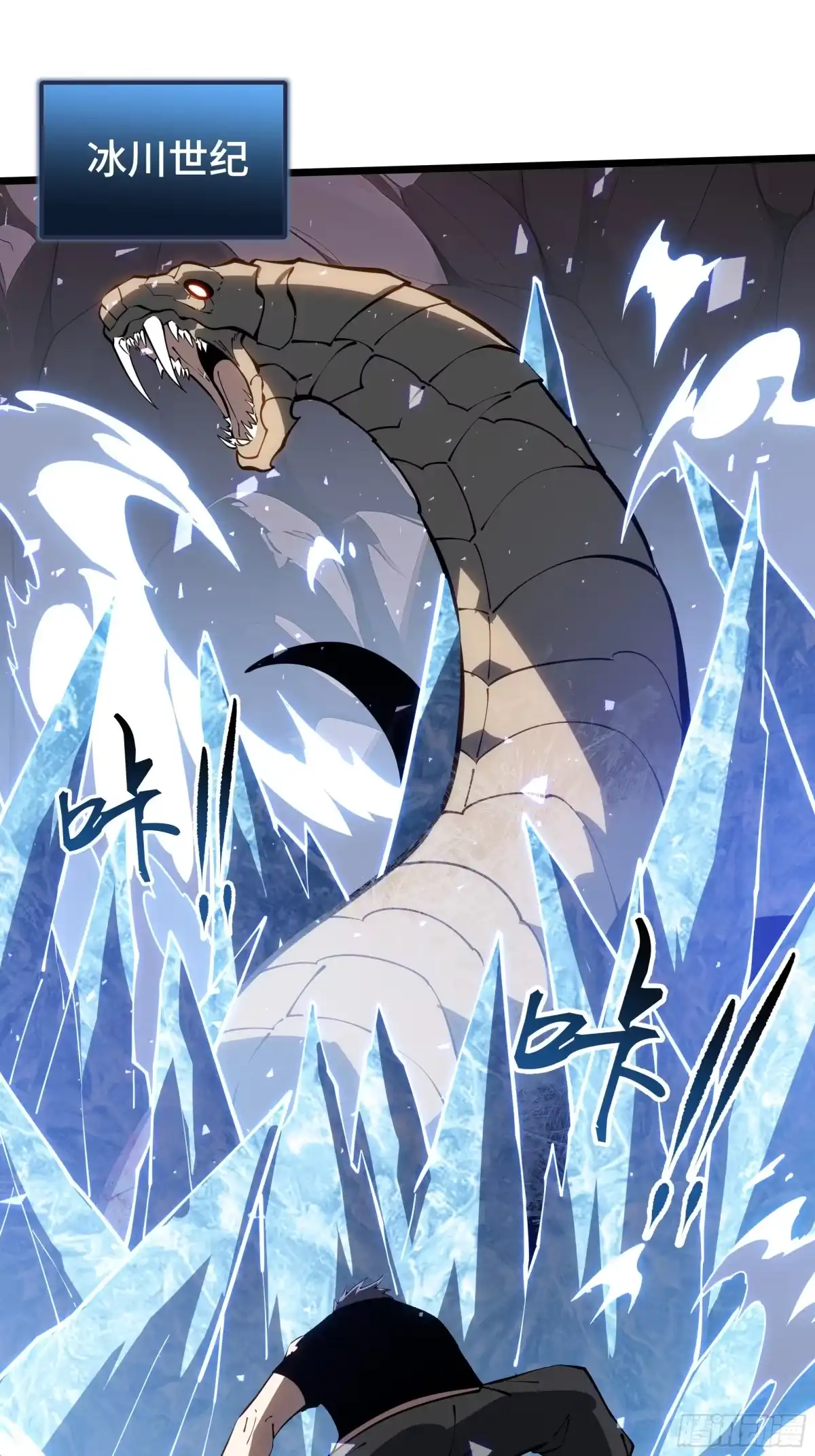 《灾厄降临：我进化为猩红之王》第34话 向导 第85页