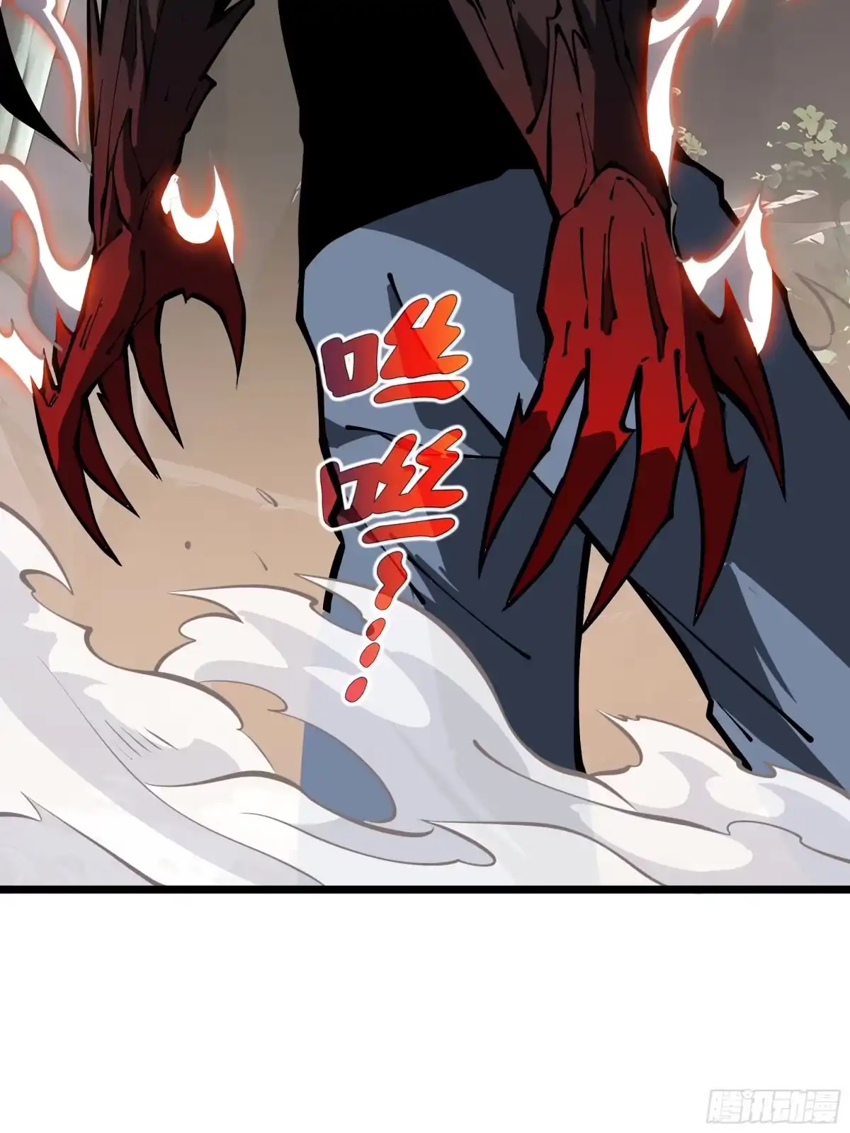 《灾厄降临：我进化为猩红之王》第34话 向导 第61页