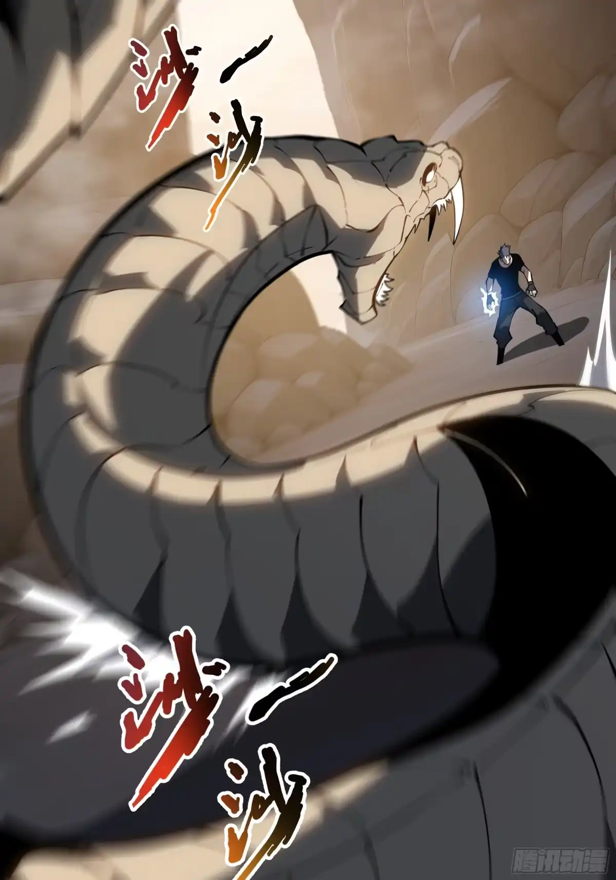 《灾厄降临：我进化为猩红之王》第34话 向导 第83页