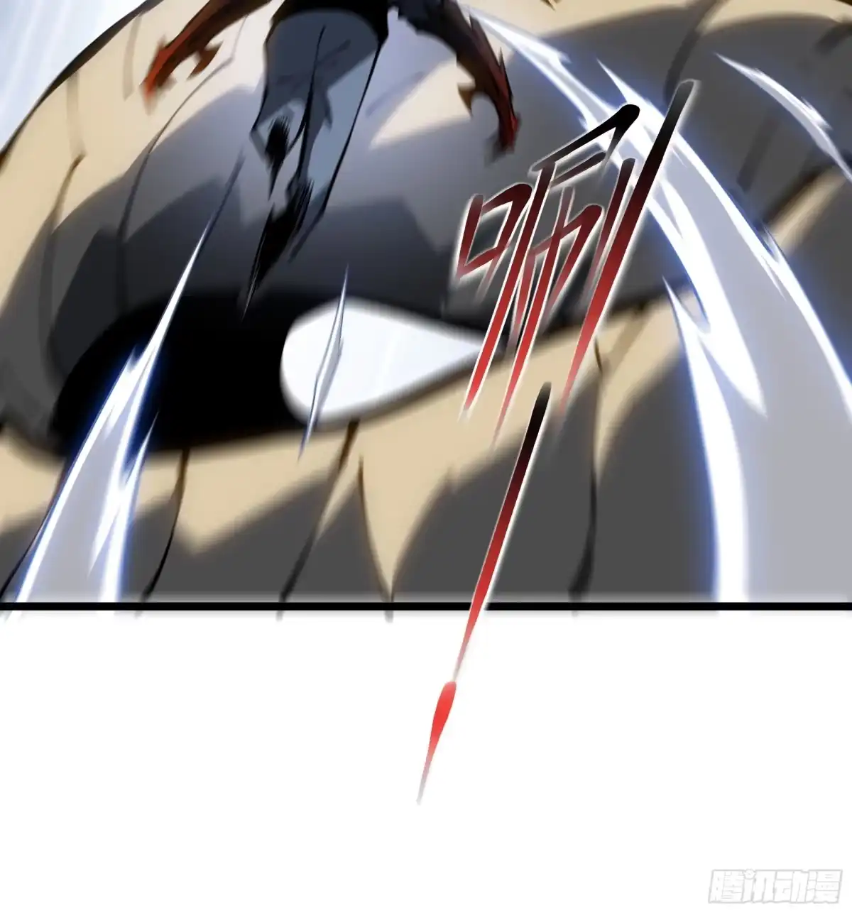 《灾厄降临：我进化为猩红之王》第34话 向导 第54页