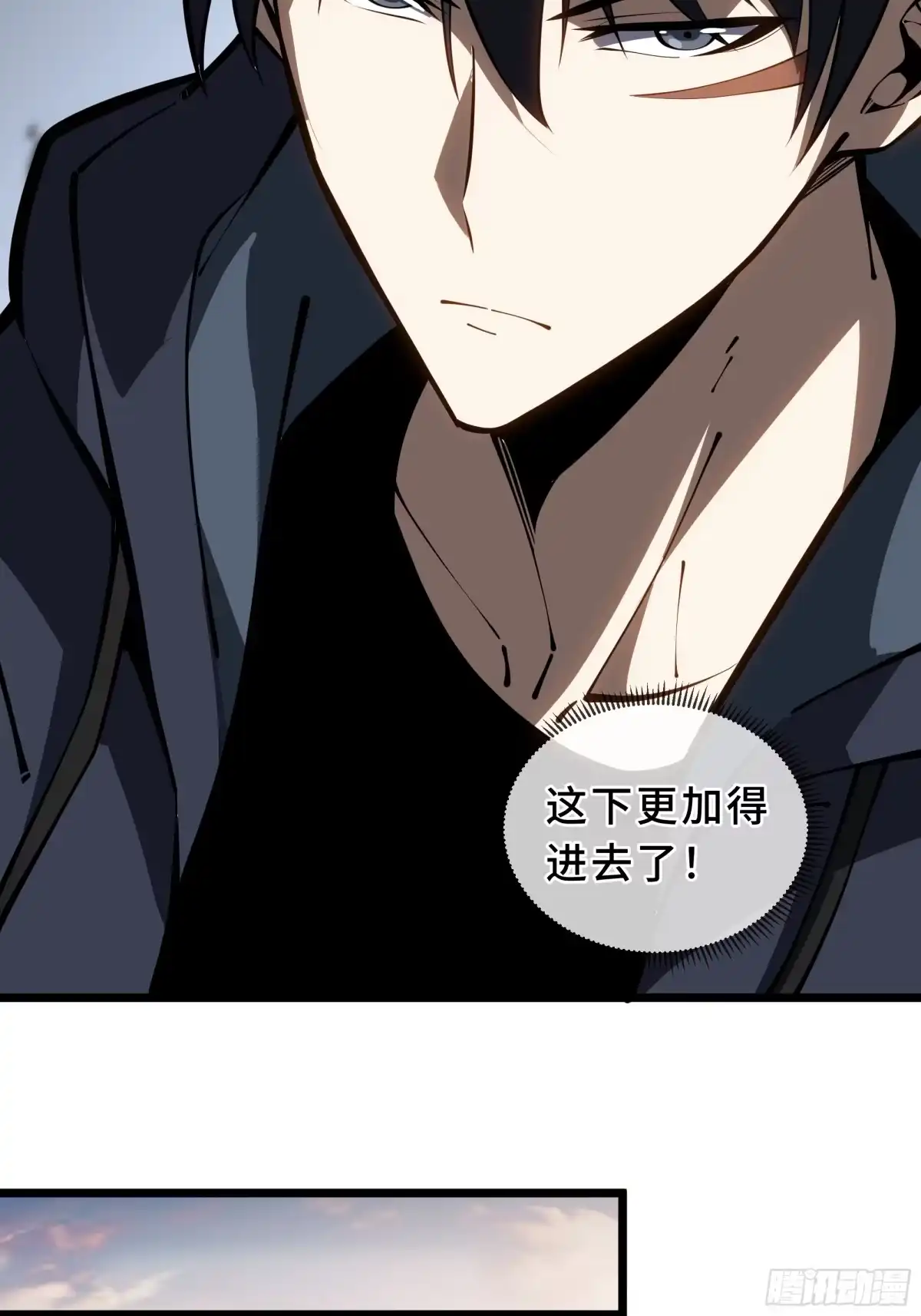 《灾厄降临：我进化为猩红之王》第34话 向导 第31页