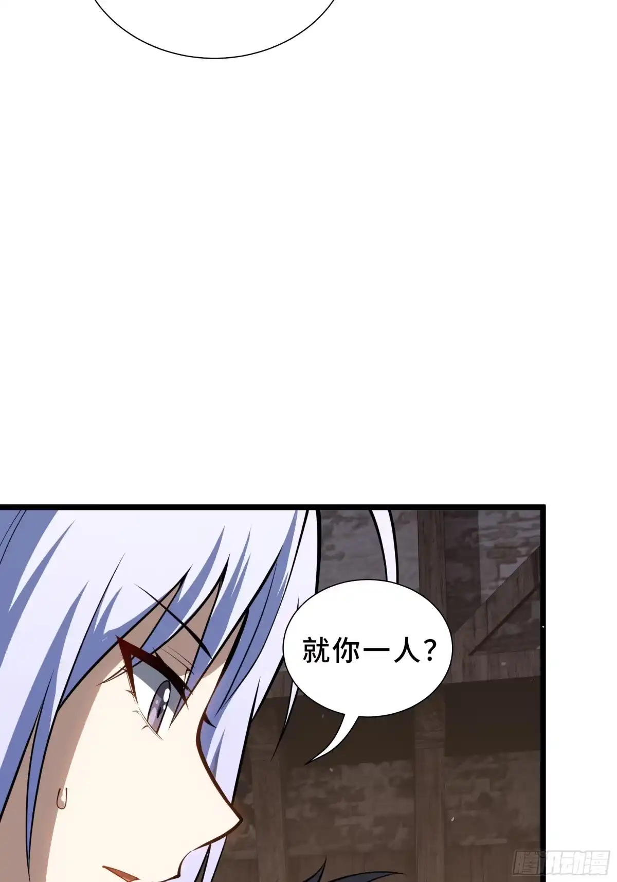 《灾厄降临：我进化为猩红之王》第34话 向导 第16页