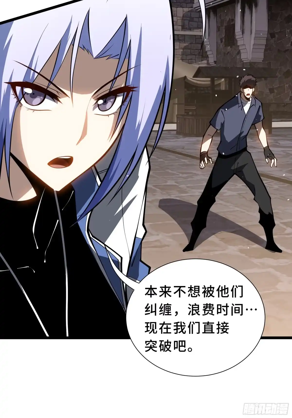 《灾厄降临：我进化为猩红之王》第34话 向导 第5页
