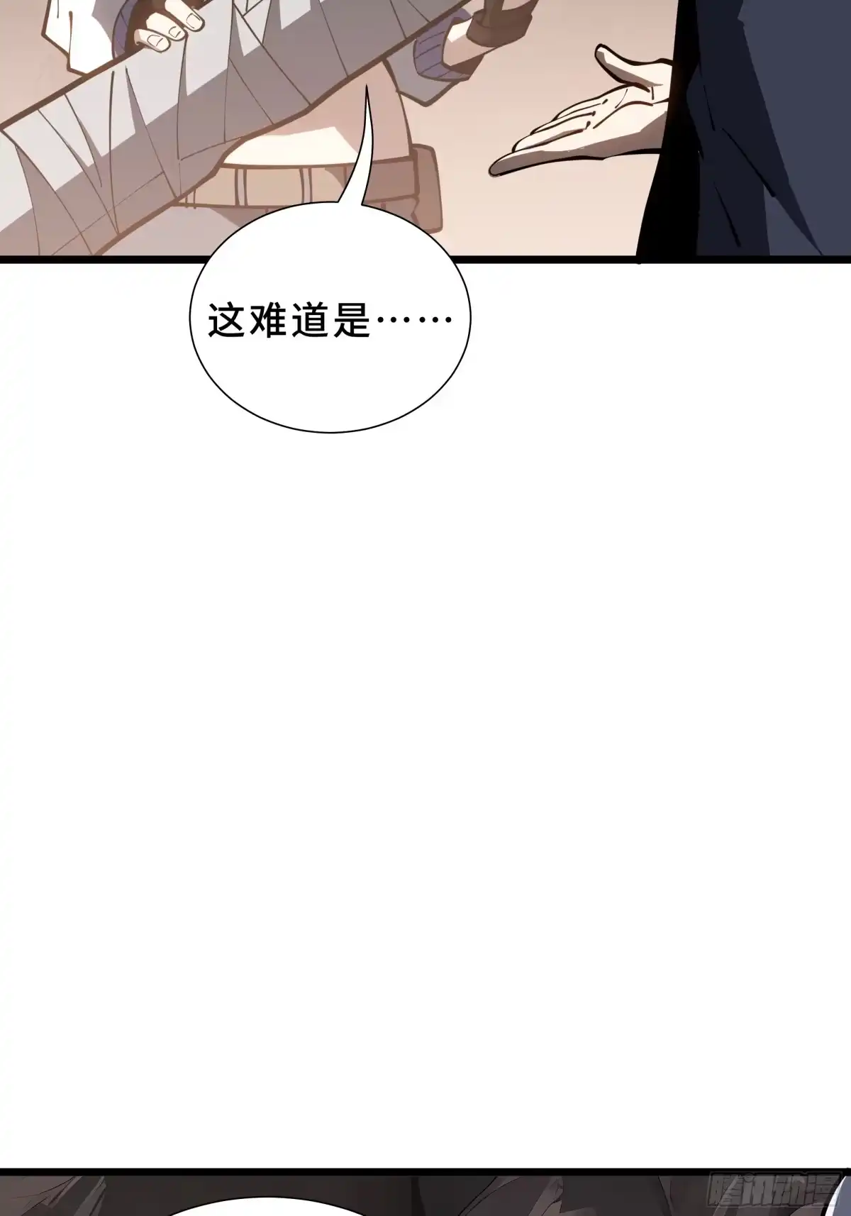 《灾厄降临：我进化为猩红之王》第34话 向导 第35页
