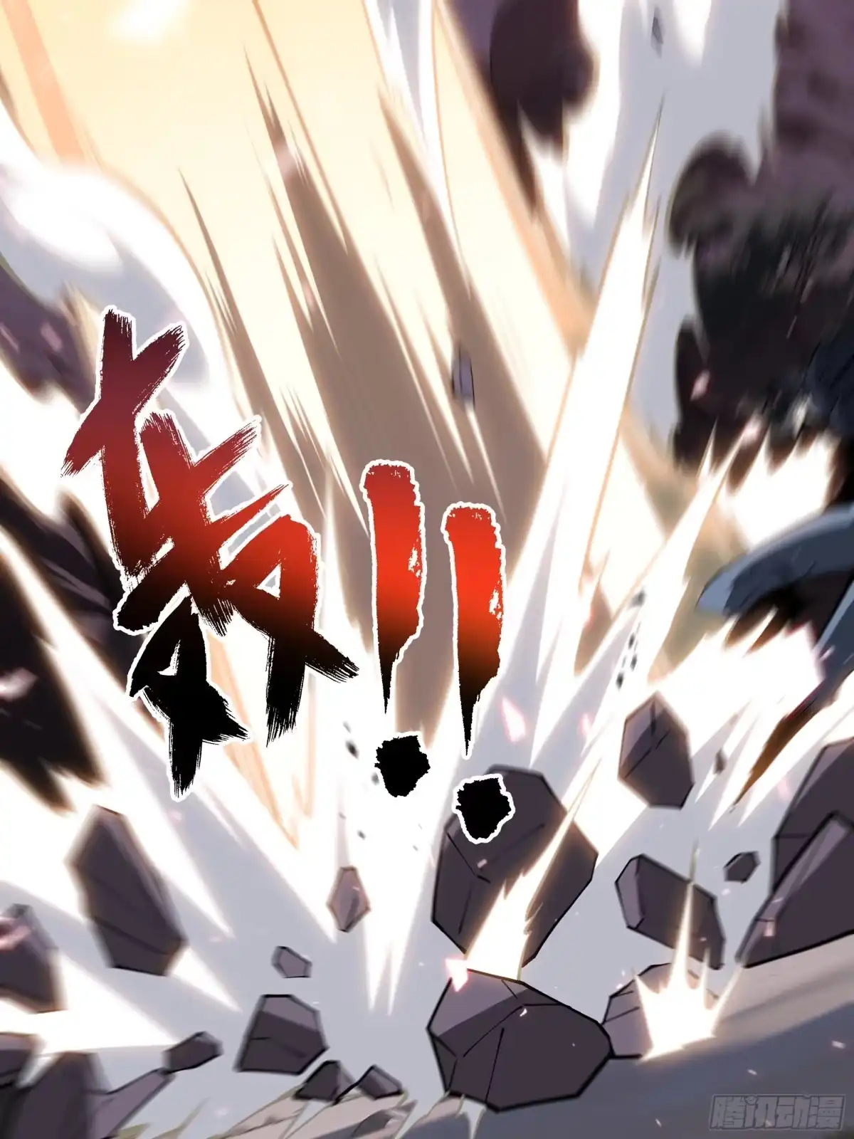 《灾厄降临：我进化为猩红之王》第34话 向导 第64页