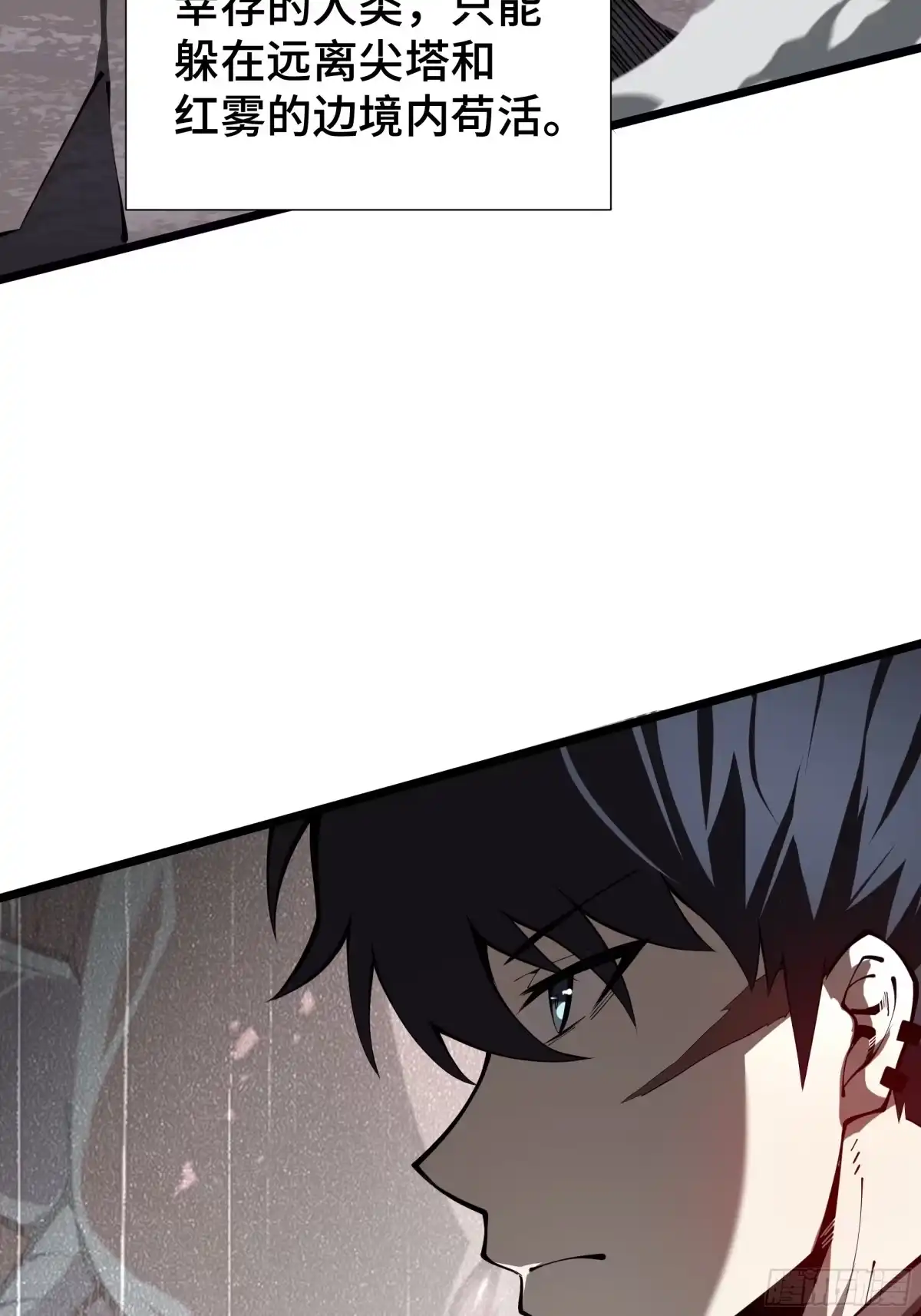 灾厄降临：我进化为猩红之王 - 第3话 低阶士兵 - 第28张图