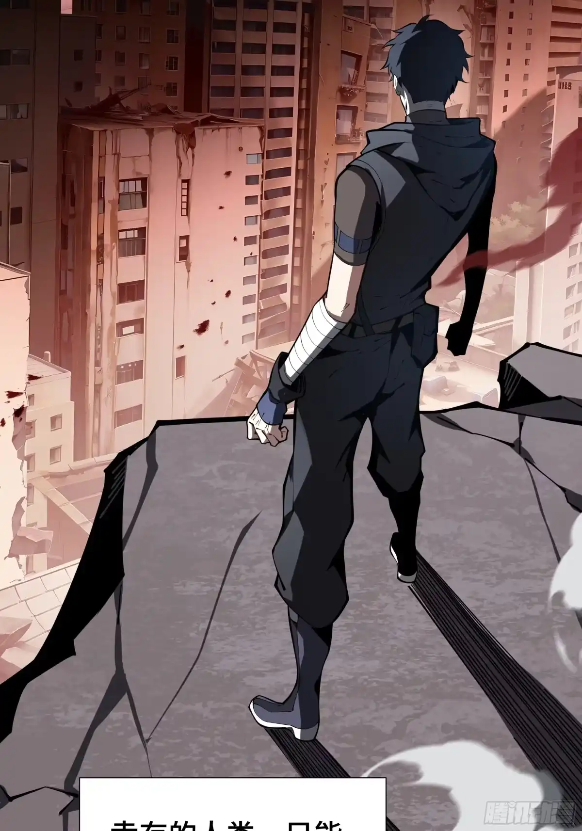 灾厄降临：我进化为猩红之王 - 第3话 低阶士兵 - 第27张图