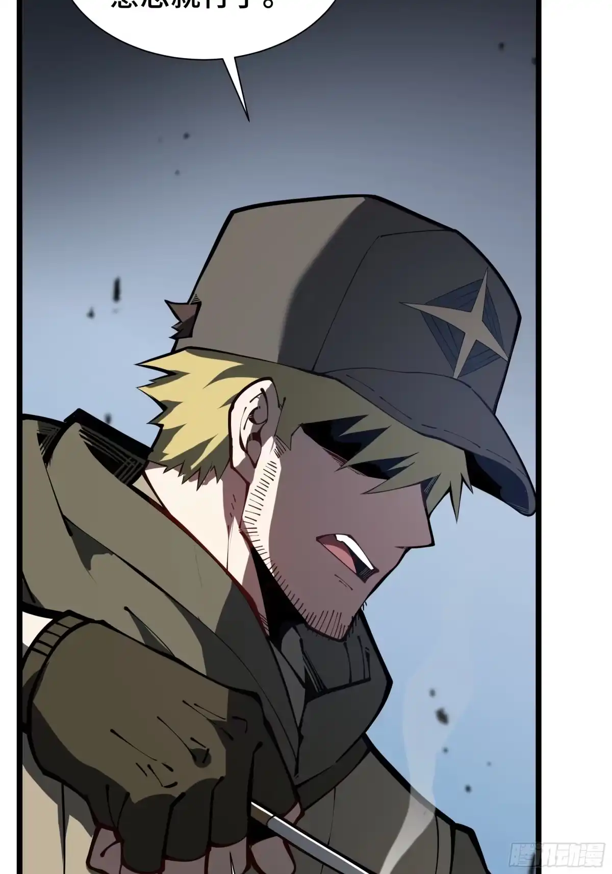 灾厄降临：我进化为猩红之王 - 第3话 低阶士兵 - 第31张图