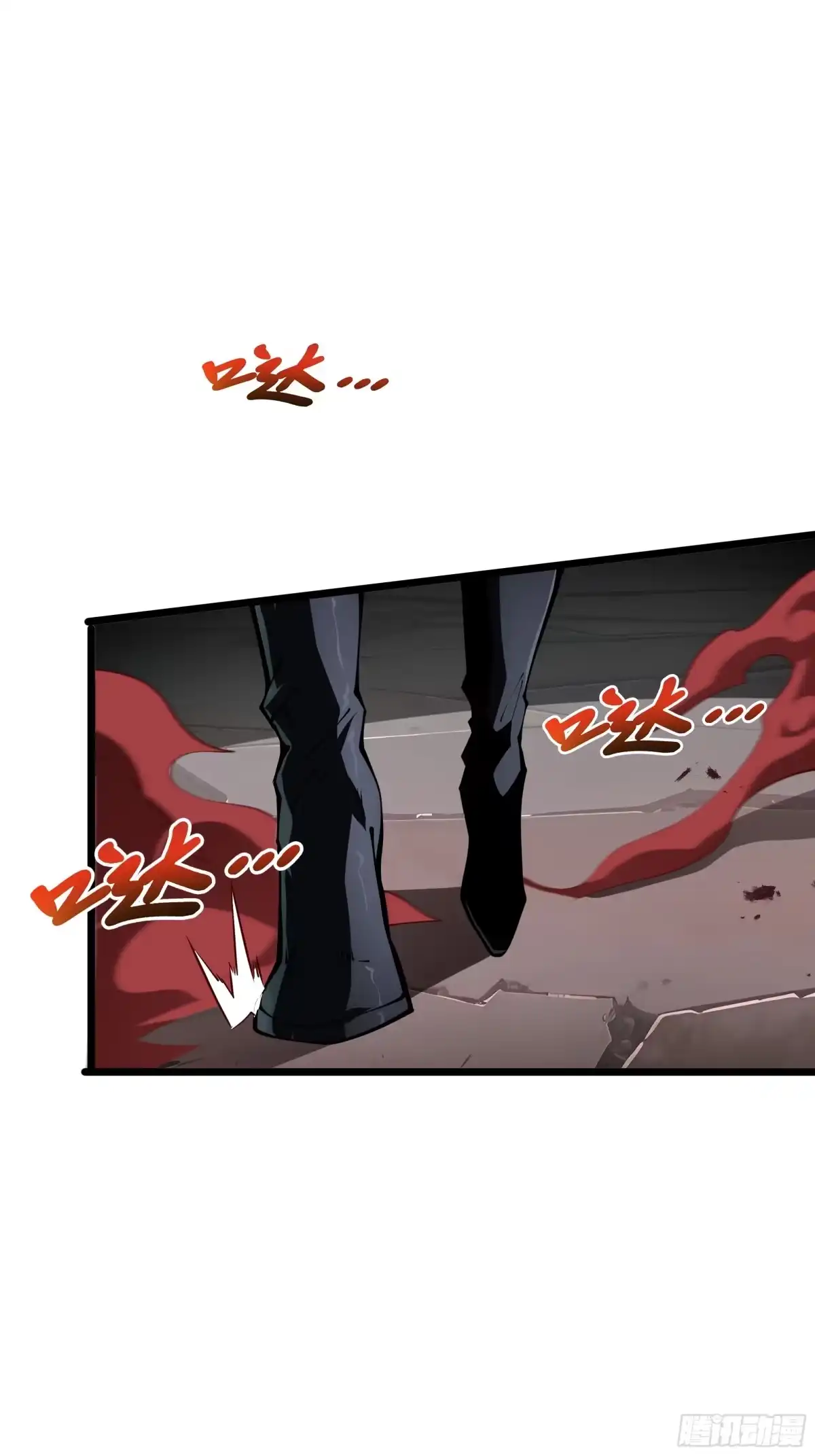 灾厄降临：我进化为猩红之王 - 第3话 低阶士兵 - 第95张图