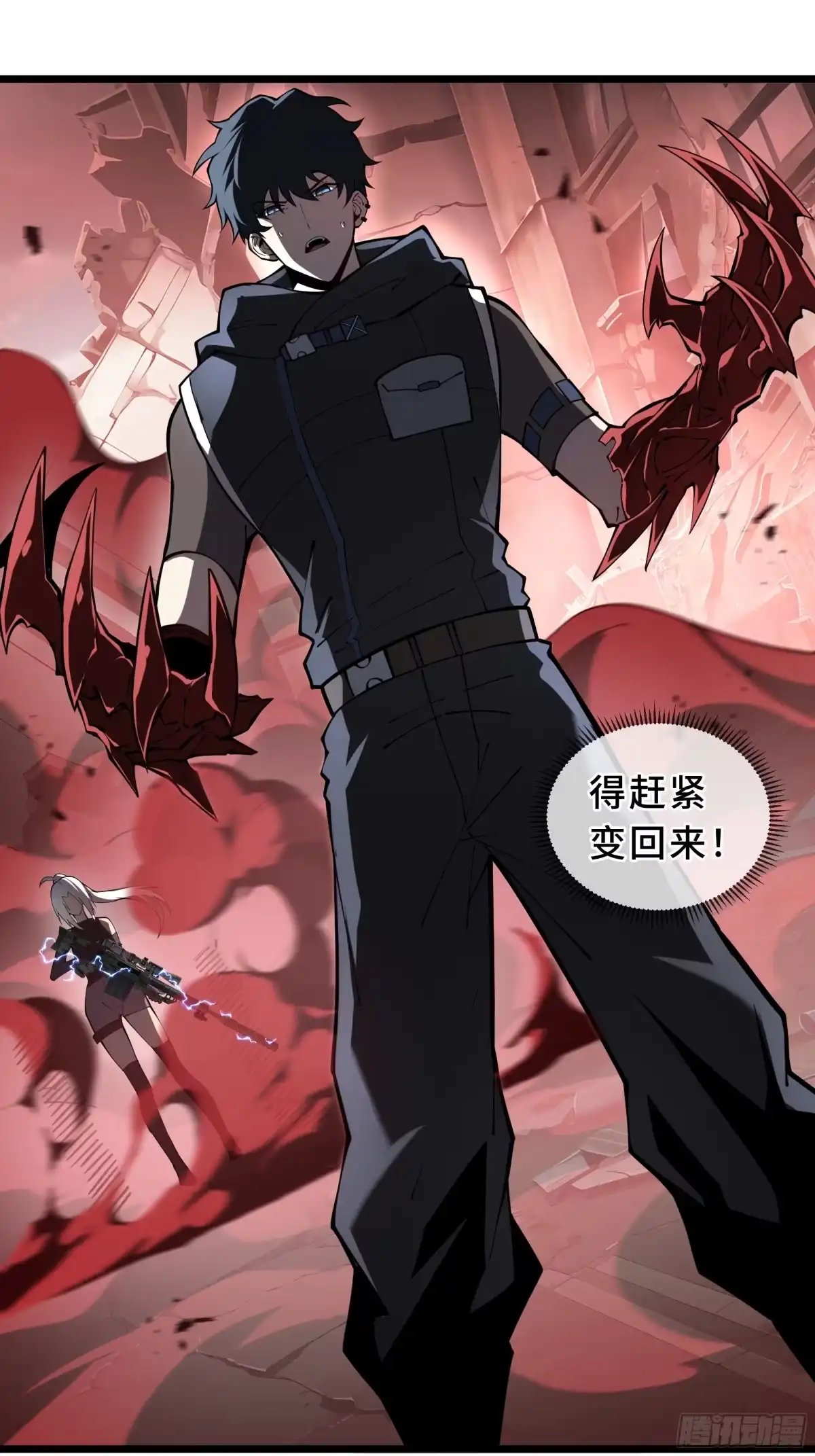 灾厄降临：我进化为猩红之王 - 第3话 低阶士兵 - 第85张图