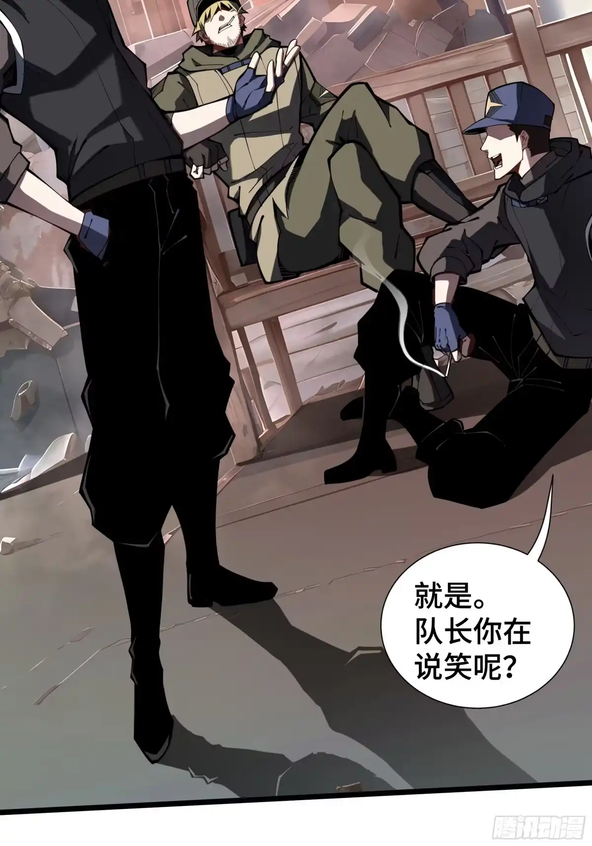 灾厄降临：我进化为猩红之王 - 第3话 低阶士兵 - 第33张图