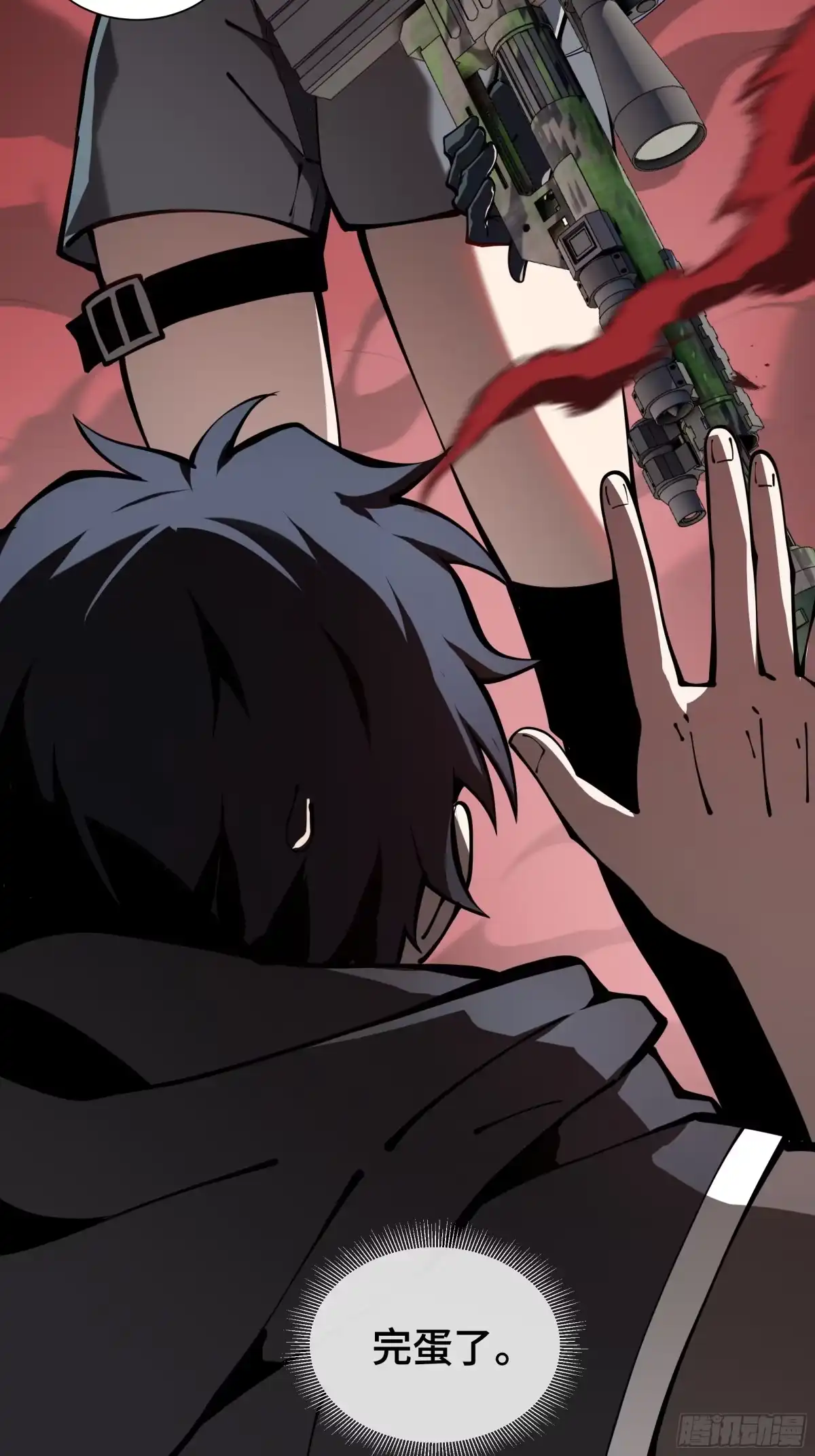 灾厄降临：我进化为猩红之王 - 第3话 低阶士兵 - 第97张图