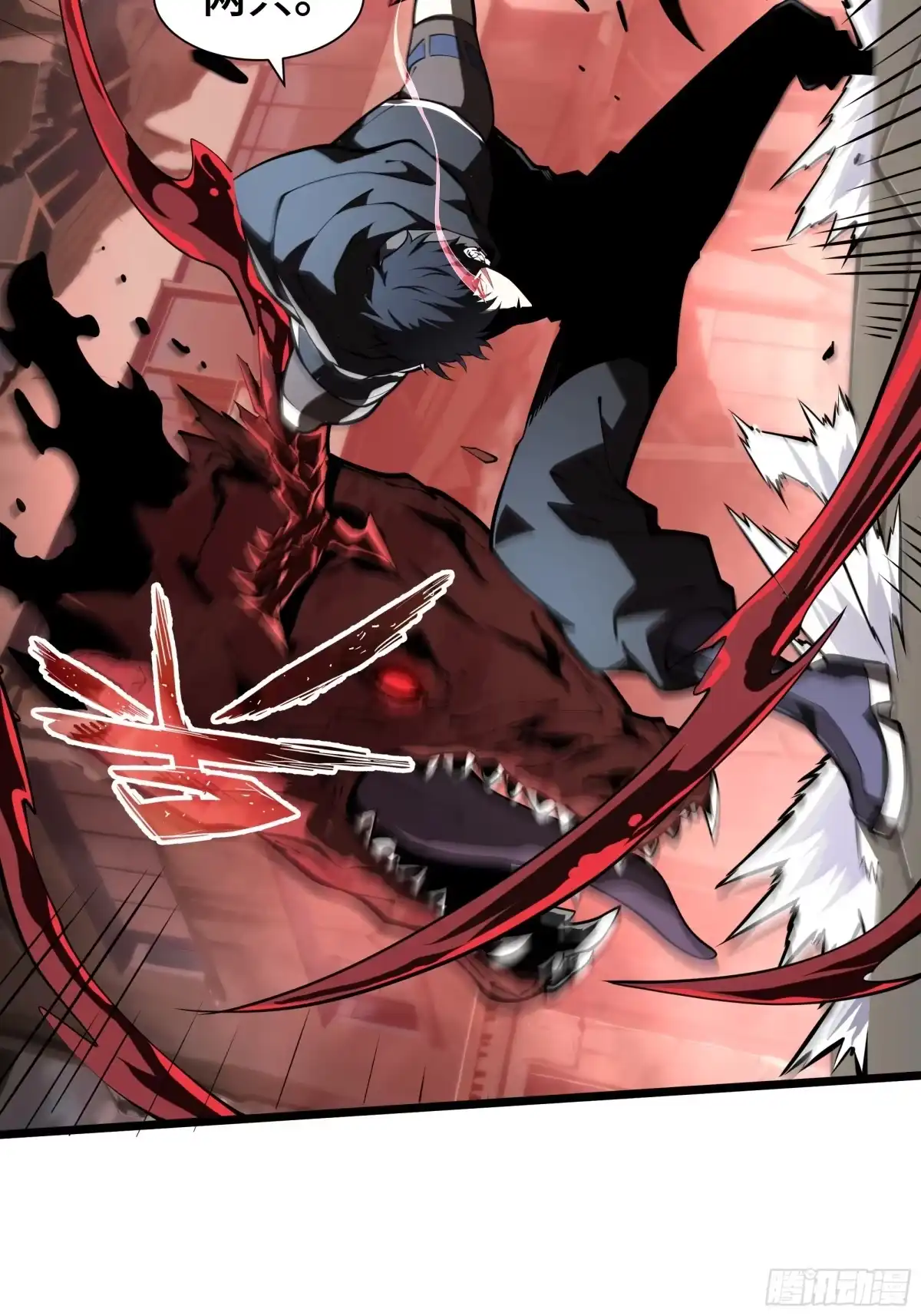 灾厄降临：我进化为猩红之王 - 第3话 低阶士兵 - 第69张图