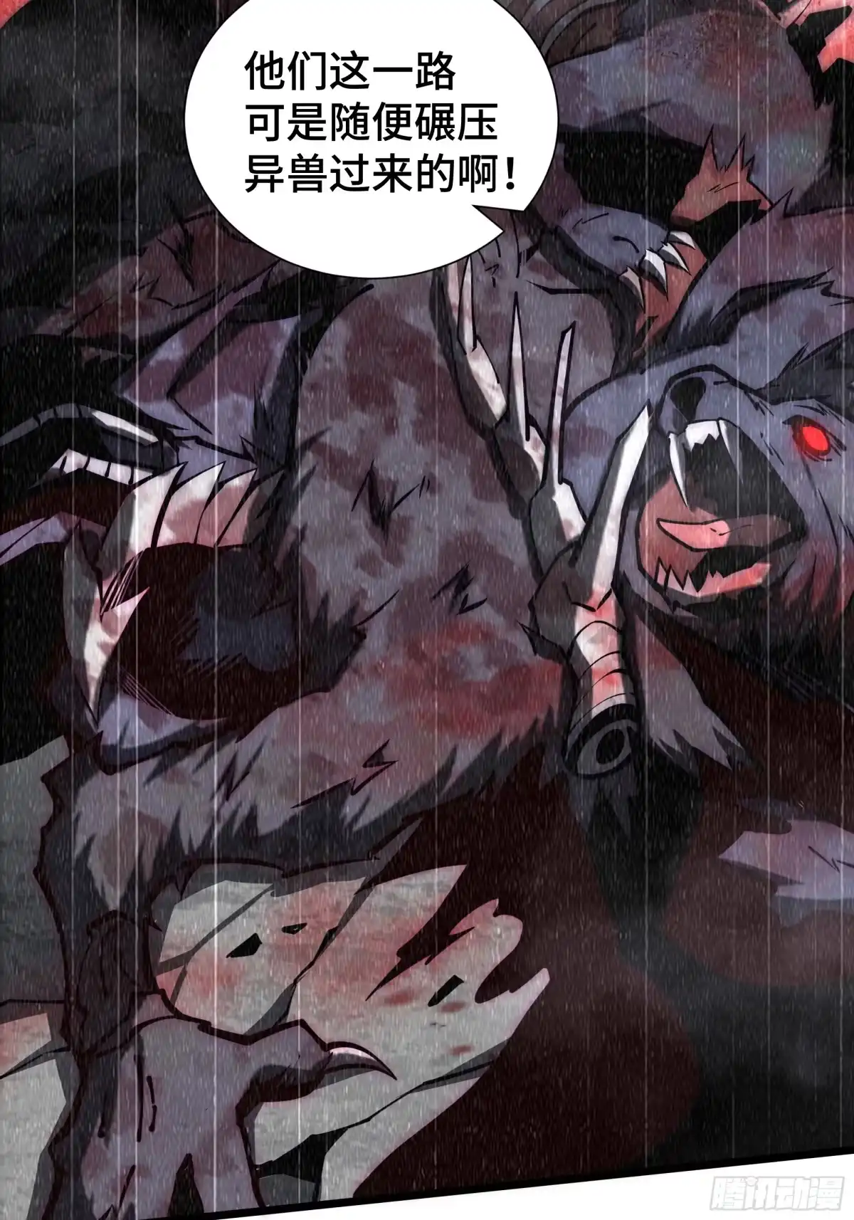 灾厄降临：我进化为猩红之王 - 第3话 低阶士兵 - 第36张图