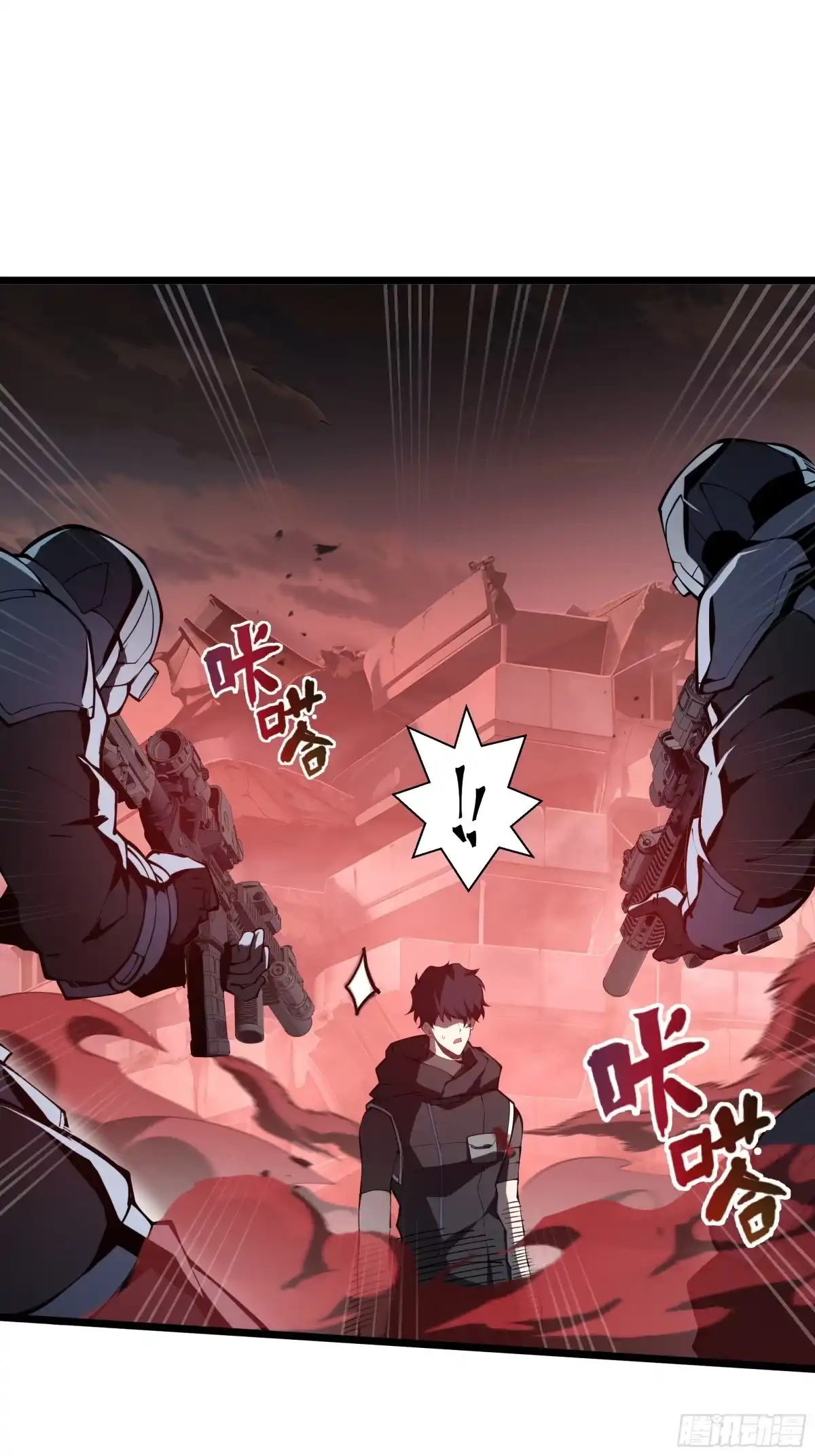 灾厄降临：我进化为猩红之王 - 第3话 低阶士兵 - 第89张图