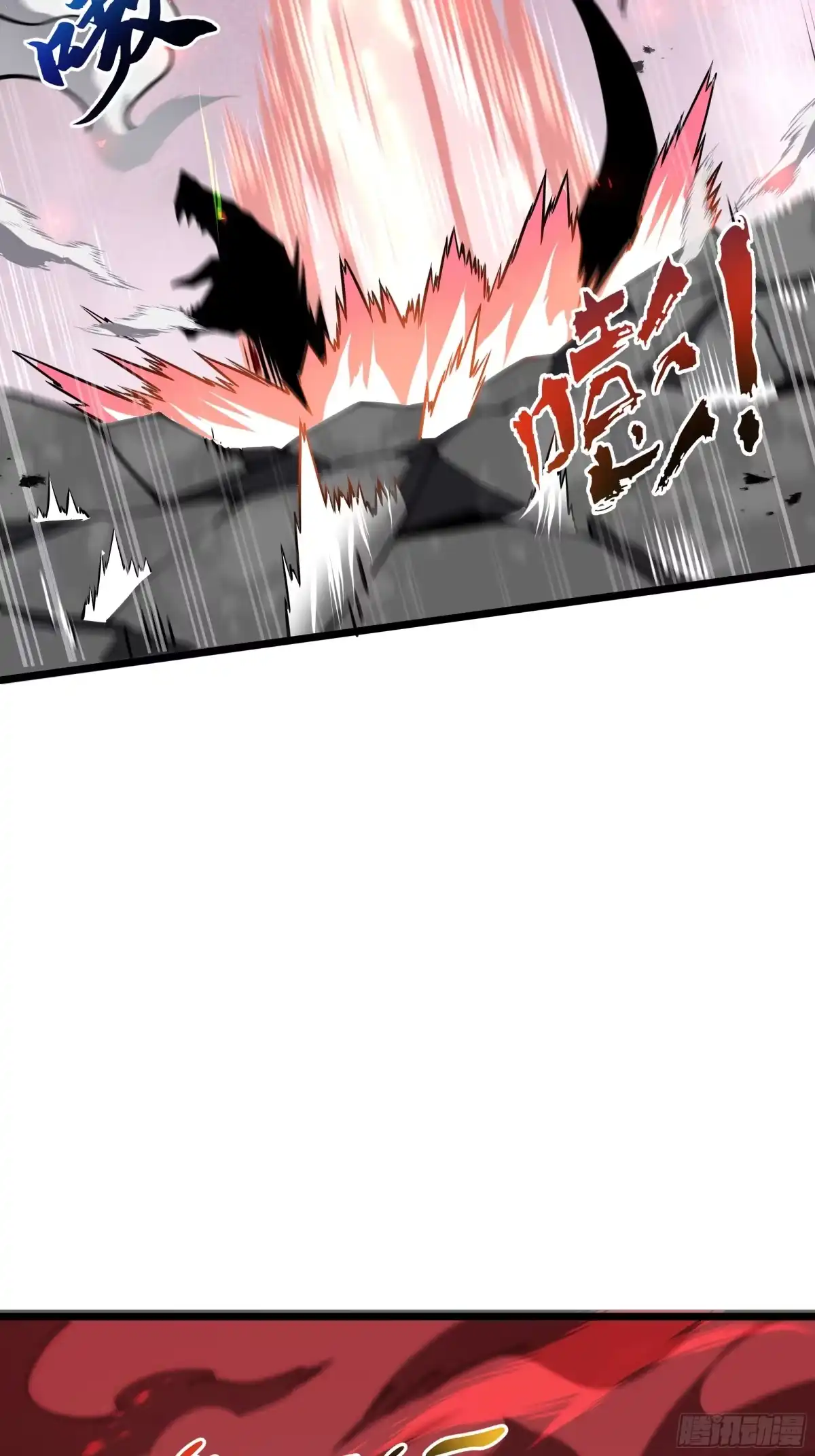 灾厄降临：我进化为猩红之王 - 第3话 低阶士兵 - 第62张图