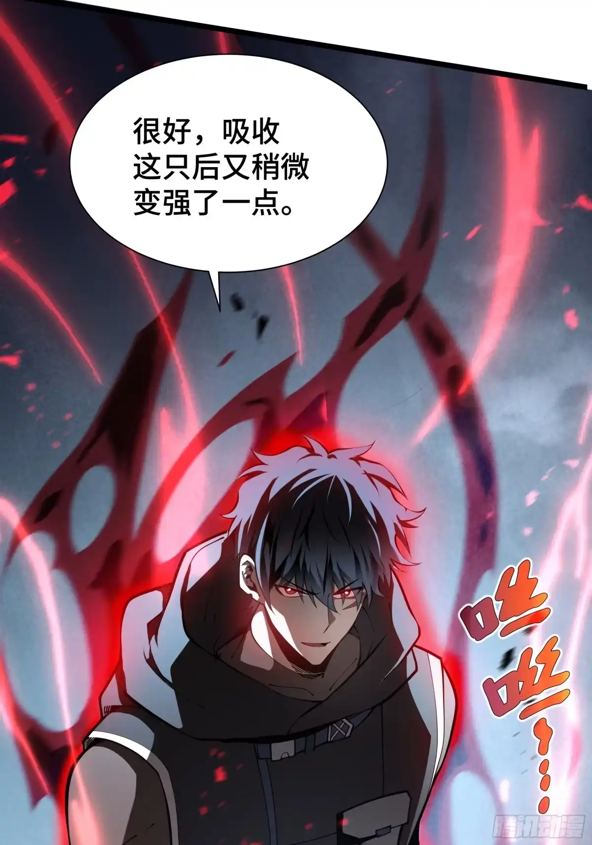 灾厄降临：我进化为猩红之王 - 第3话 低阶士兵 - 第73张图