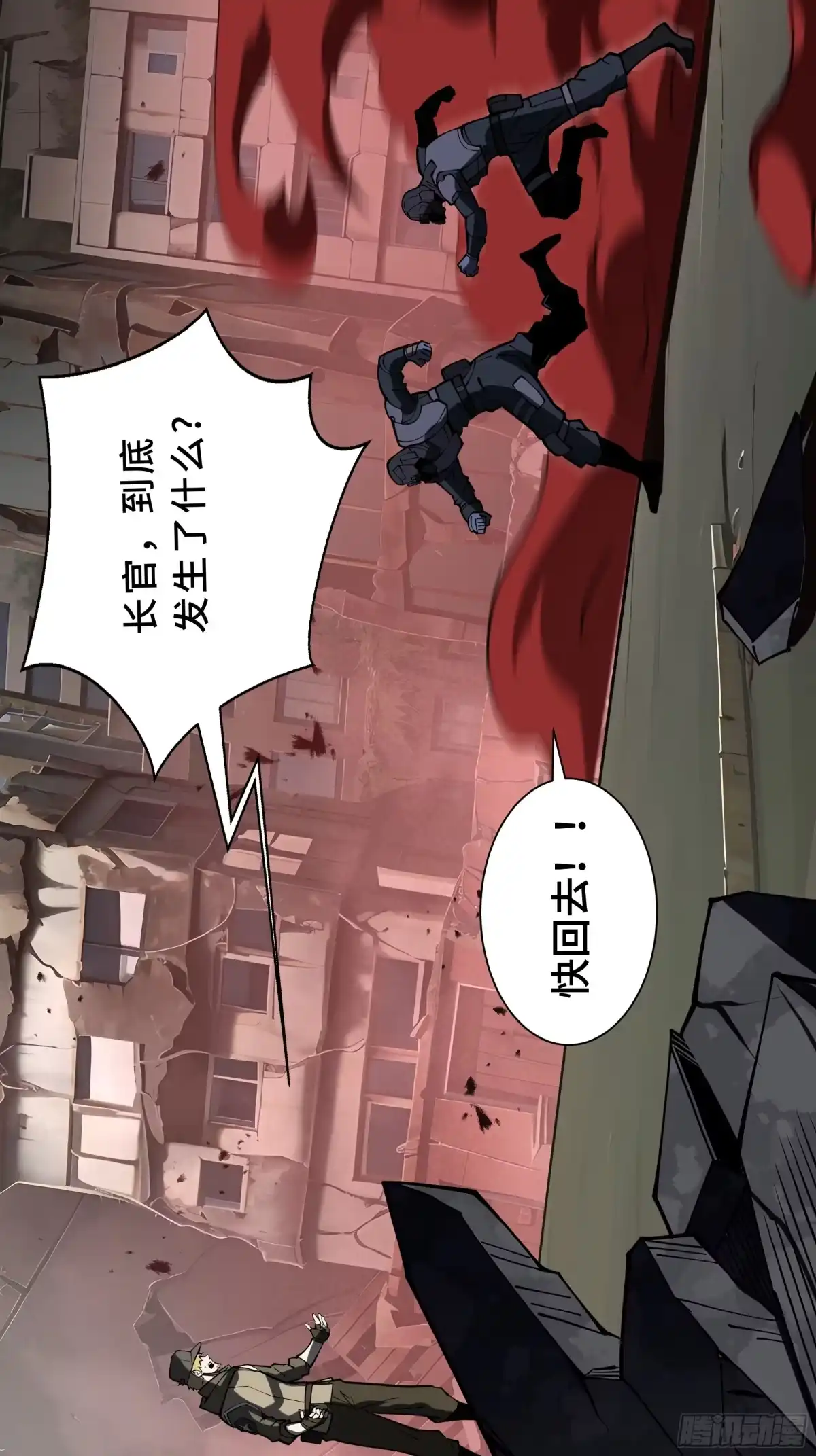 灾厄降临：我进化为猩红之王 - 第3话 低阶士兵 - 第49张图