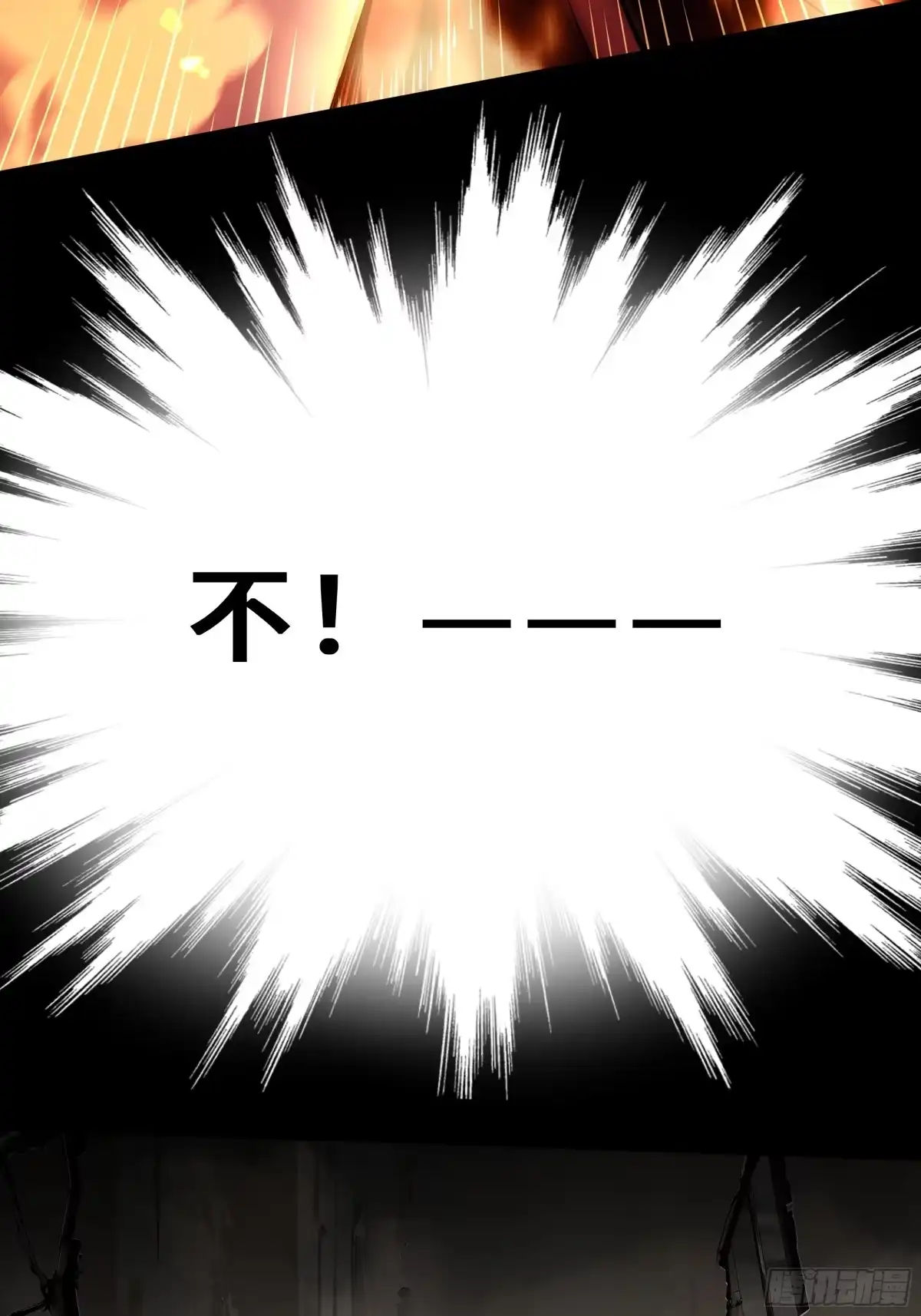 灾厄降临：我进化为猩红之王 - 第3话 低阶士兵 - 第7张图