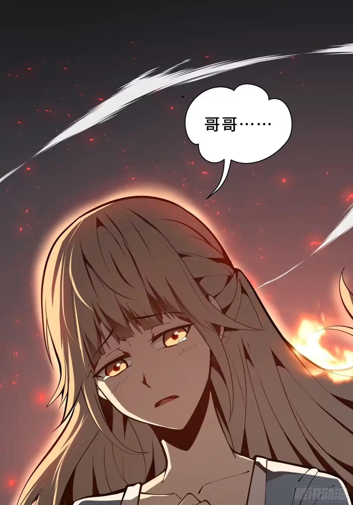 灾厄降临：我进化为猩红之王 - 第3话 低阶士兵 - 第2张图