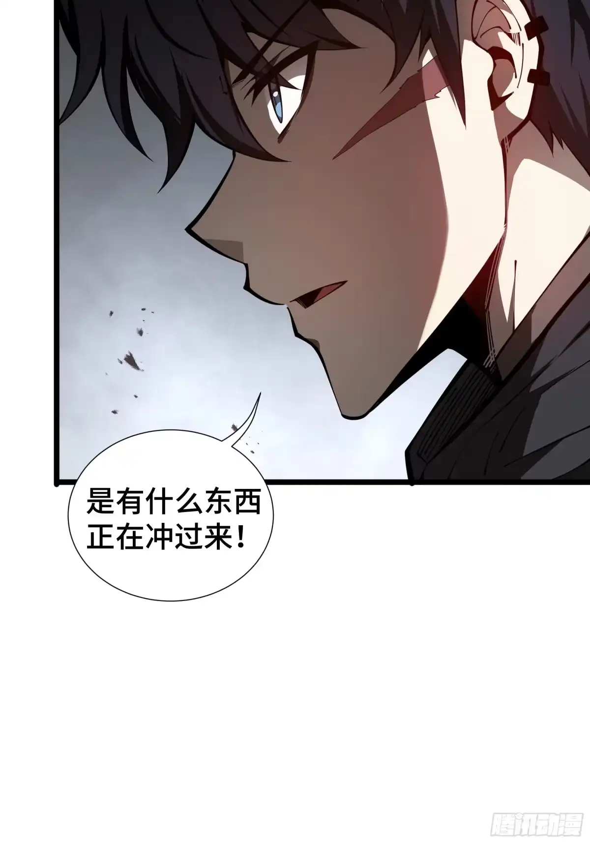 灾厄降临：我进化为猩红之王 - 第3话 低阶士兵 - 第41张图