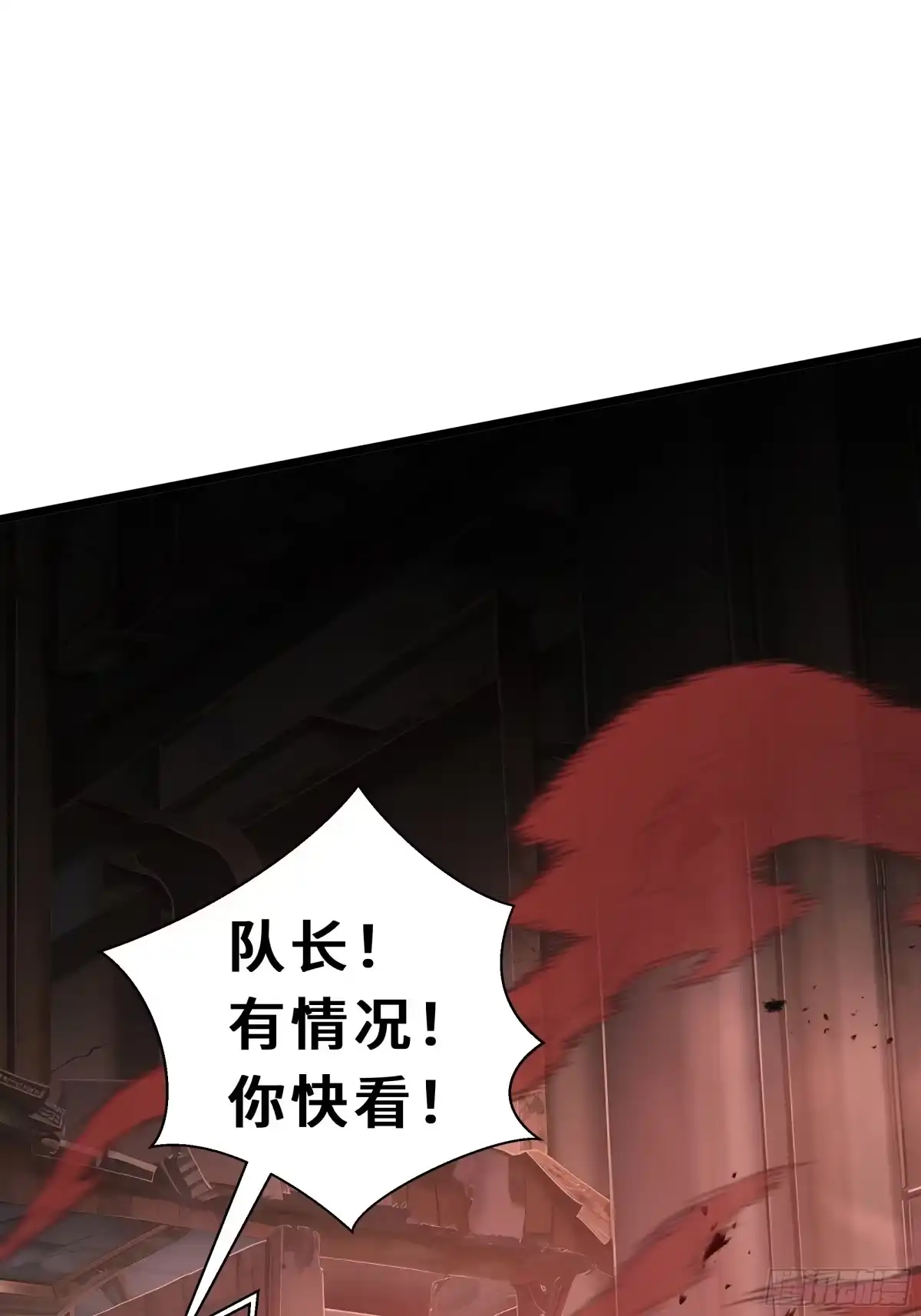 灾厄降临：我进化为猩红之王 - 第3话 低阶士兵 - 第42张图