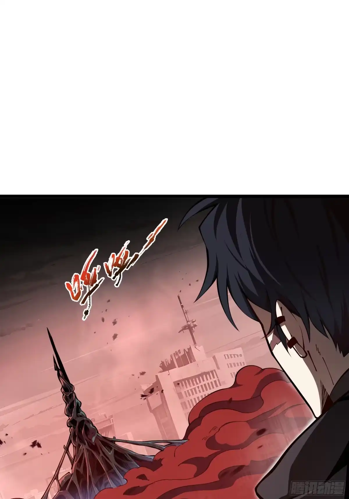 灾厄降临：我进化为猩红之王 - 第3话 低阶士兵 - 第39张图