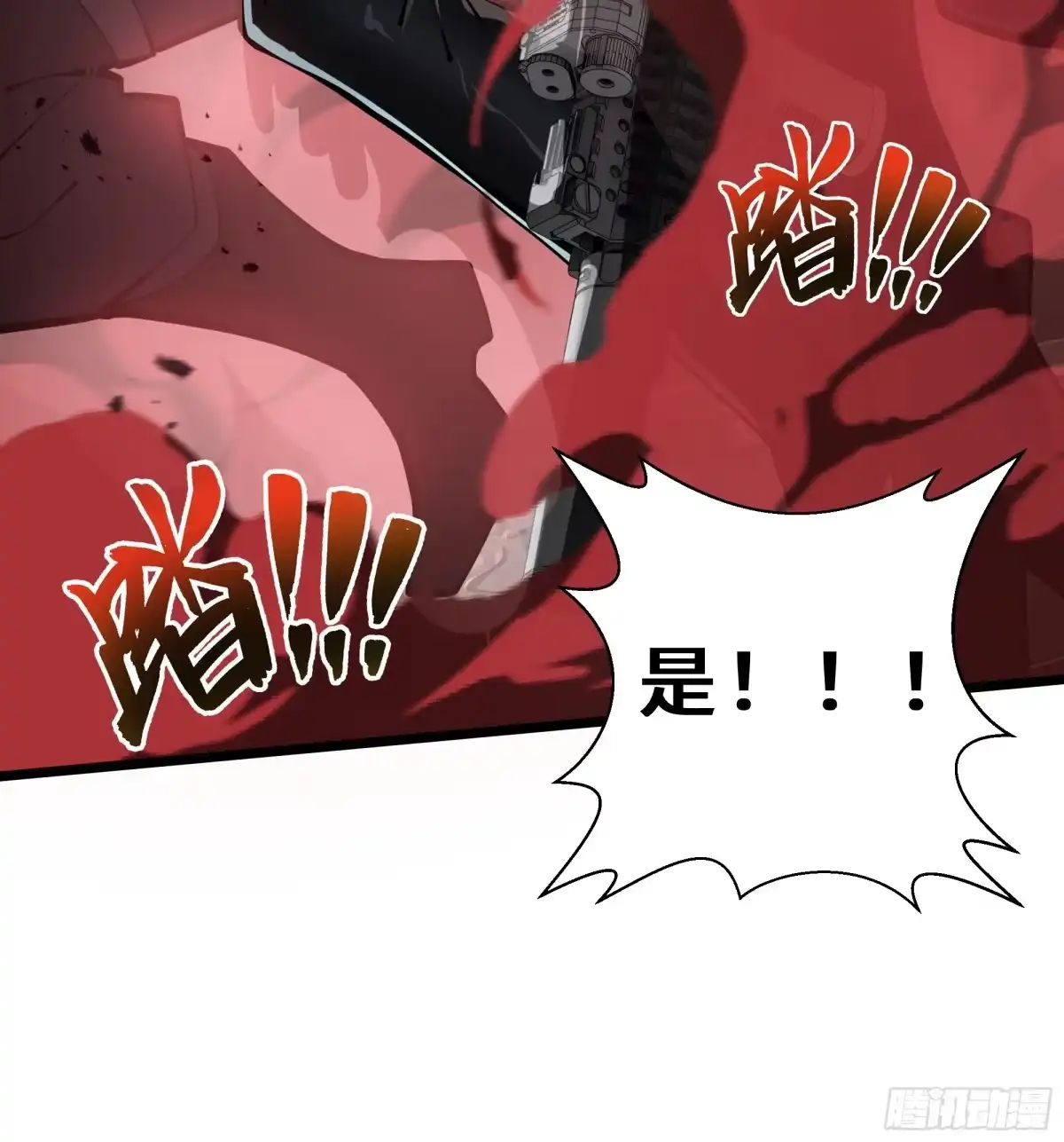 灾厄降临：我进化为猩红之王 - 第3话 低阶士兵 - 第88张图