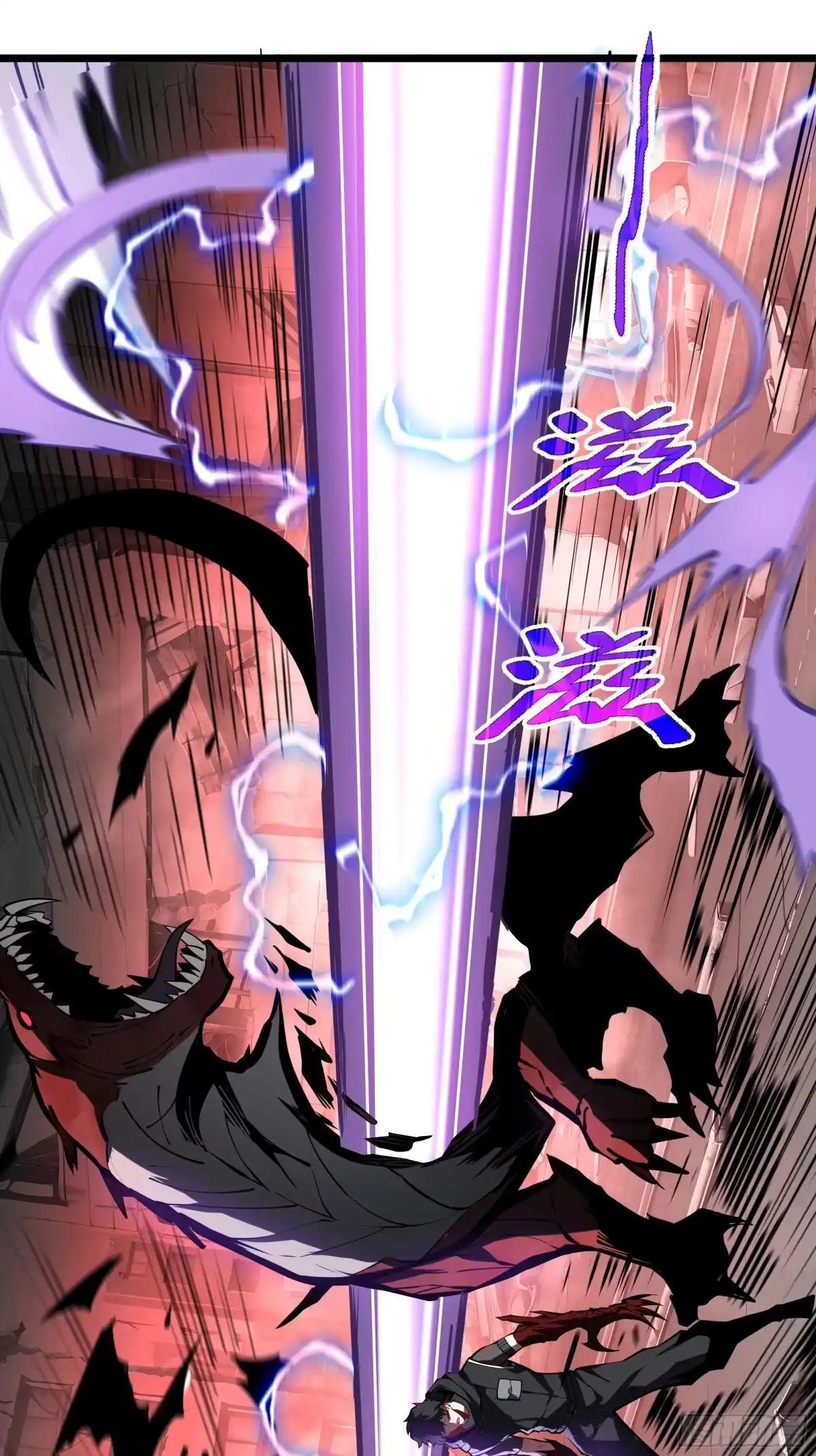 灾厄降临：我进化为猩红之王 - 第3话 低阶士兵 - 第79张图