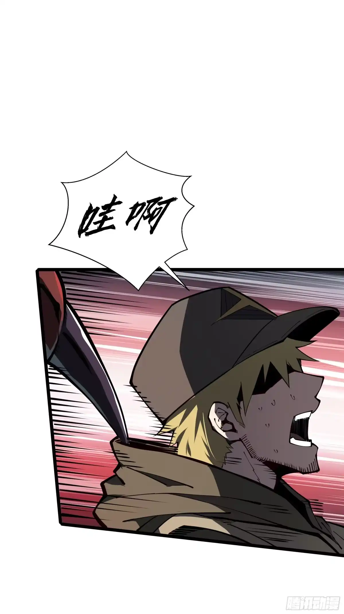 灾厄降临：我进化为猩红之王 - 第3话 低阶士兵 - 第53张图