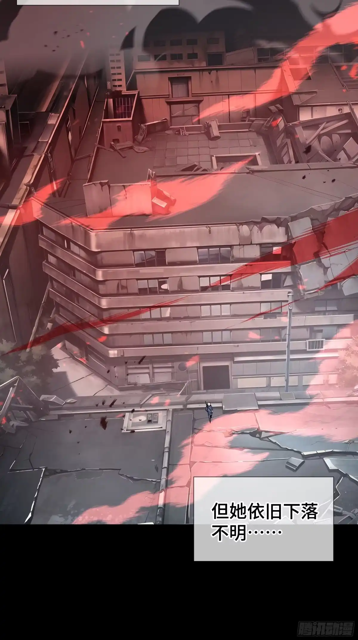 灾厄降临：我进化为猩红之王 - 第3话 低阶士兵 - 第14张图