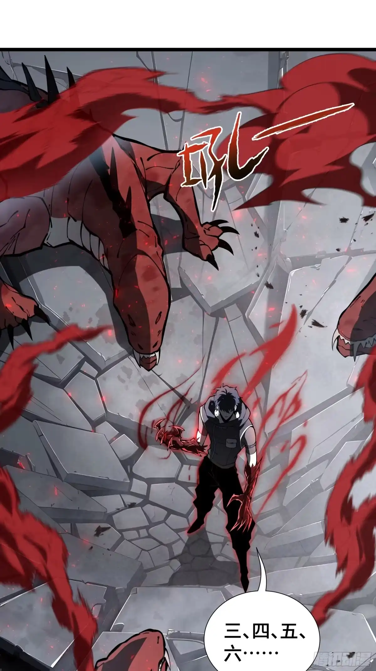 灾厄降临：我进化为猩红之王 - 第3话 低阶士兵 - 第76张图