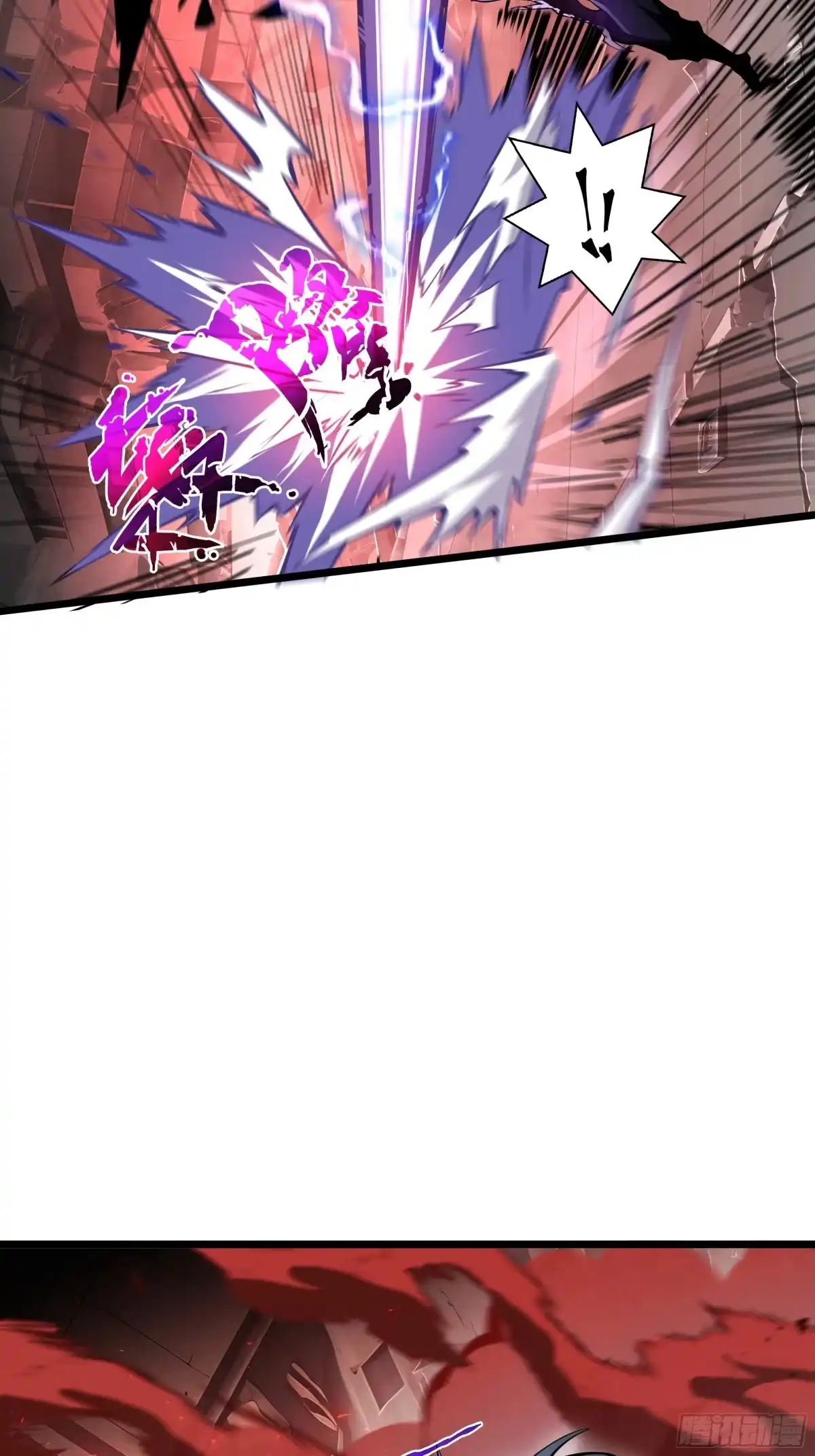 灾厄降临：我进化为猩红之王 - 第3话 低阶士兵 - 第80张图