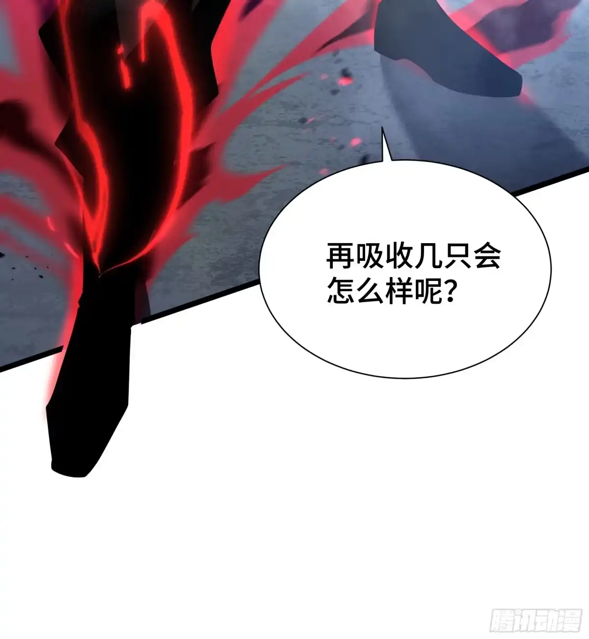 灾厄降临：我进化为猩红之王 - 第3话 低阶士兵 - 第75张图