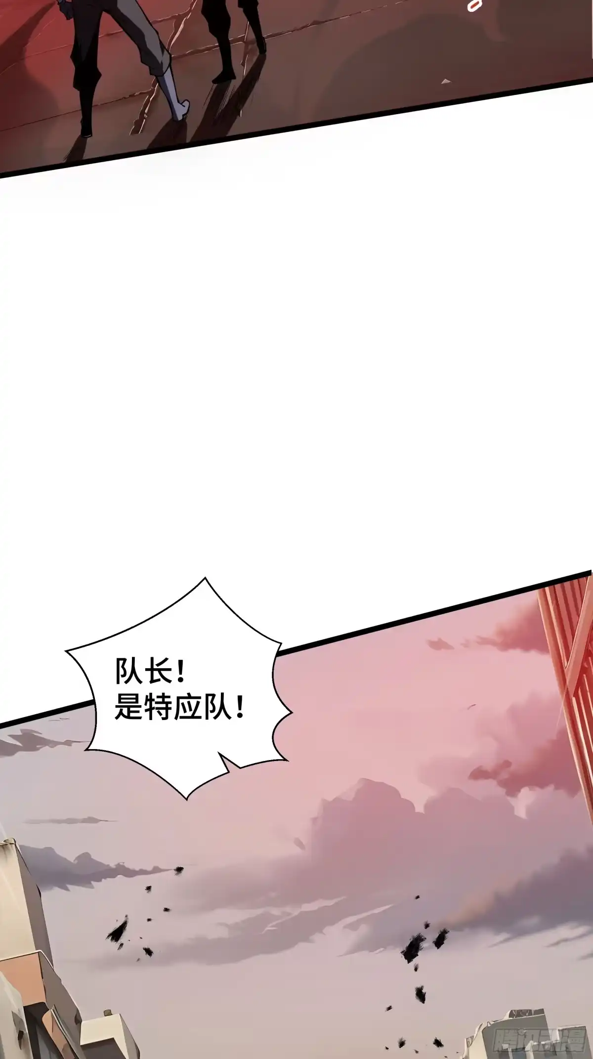 灾厄降临：我进化为猩红之王 - 第3话 低阶士兵 - 第46张图