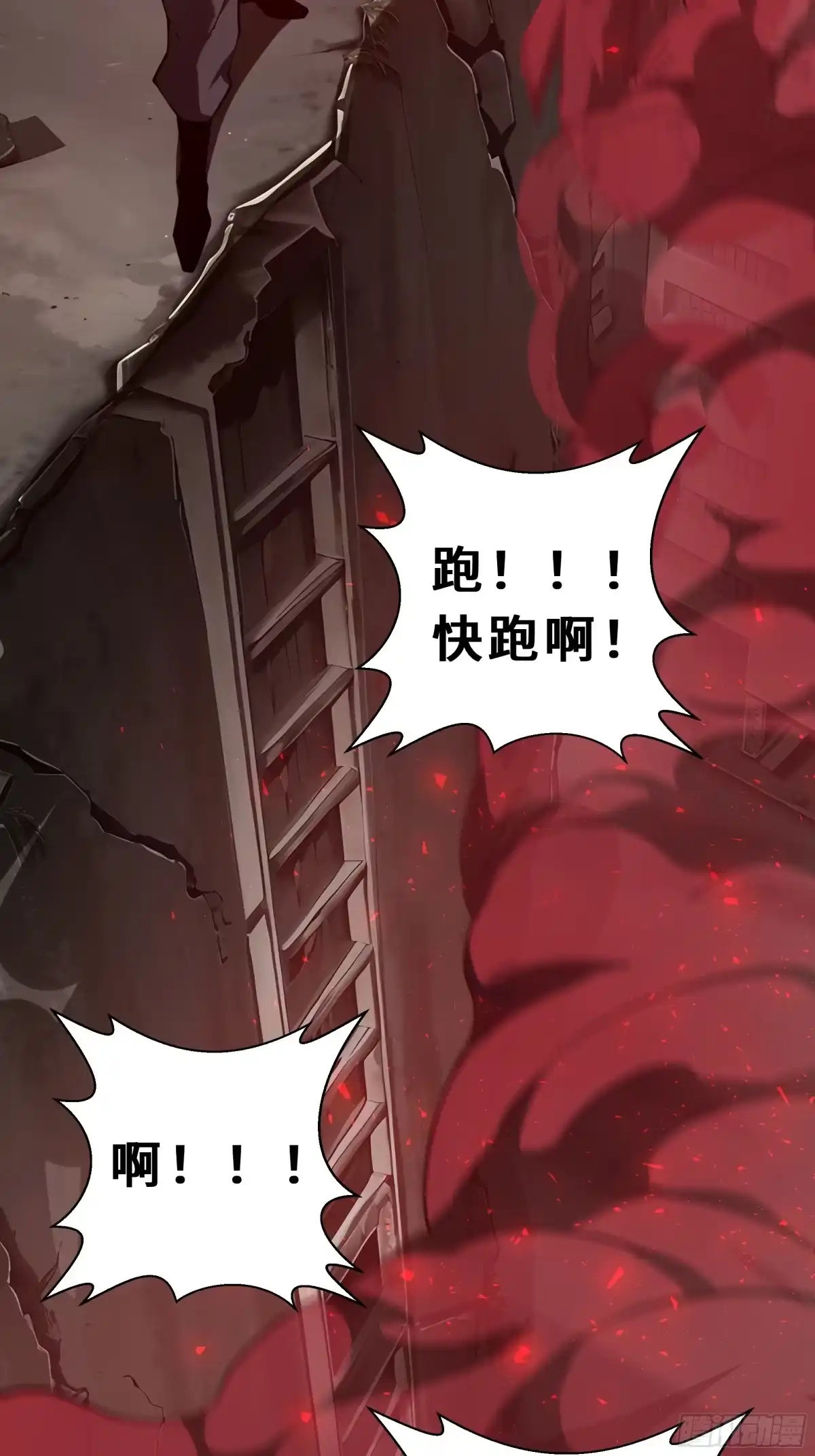 灾厄降临：我进化为猩红之王 - 第3话 低阶士兵 - 第57张图