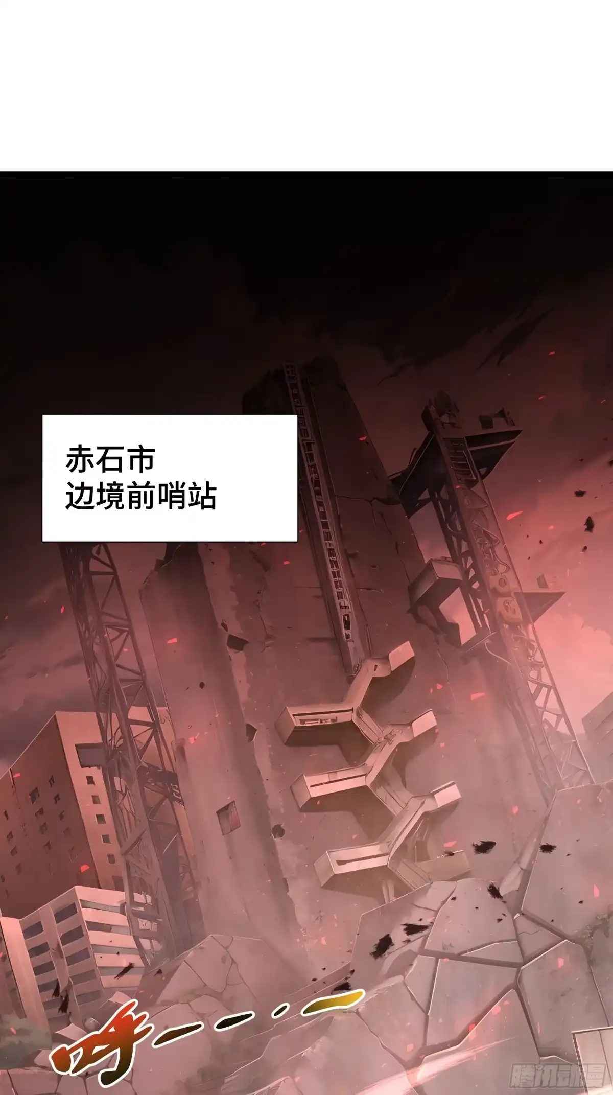 灾厄降临：我进化为猩红之王 - 第3话 低阶士兵 - 第18张图