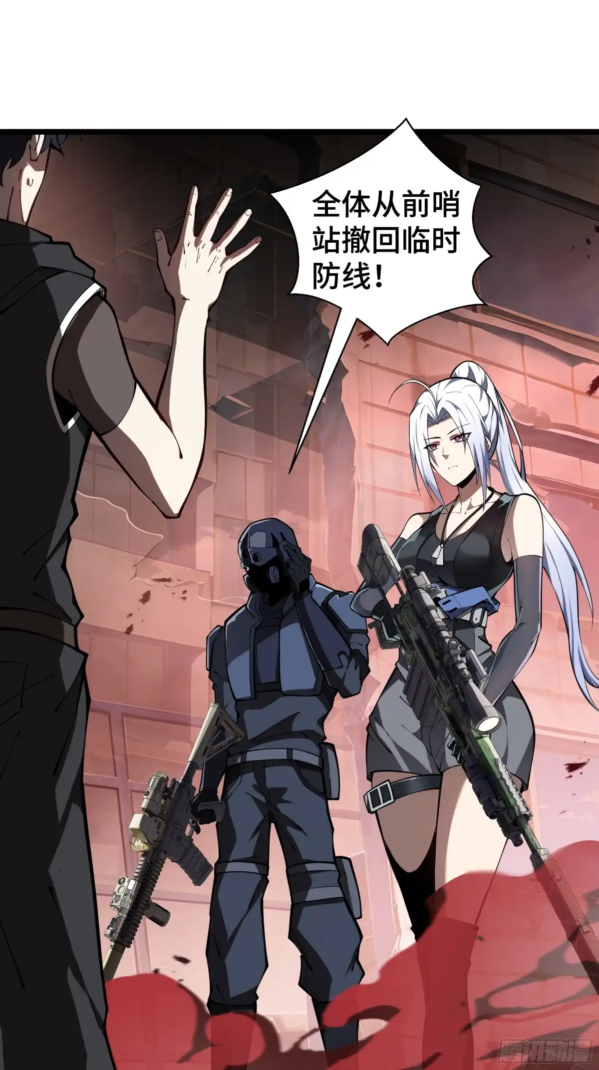 灾厄降临：我进化为猩红之王 - 第4话 坦白从宽 - 第2张图