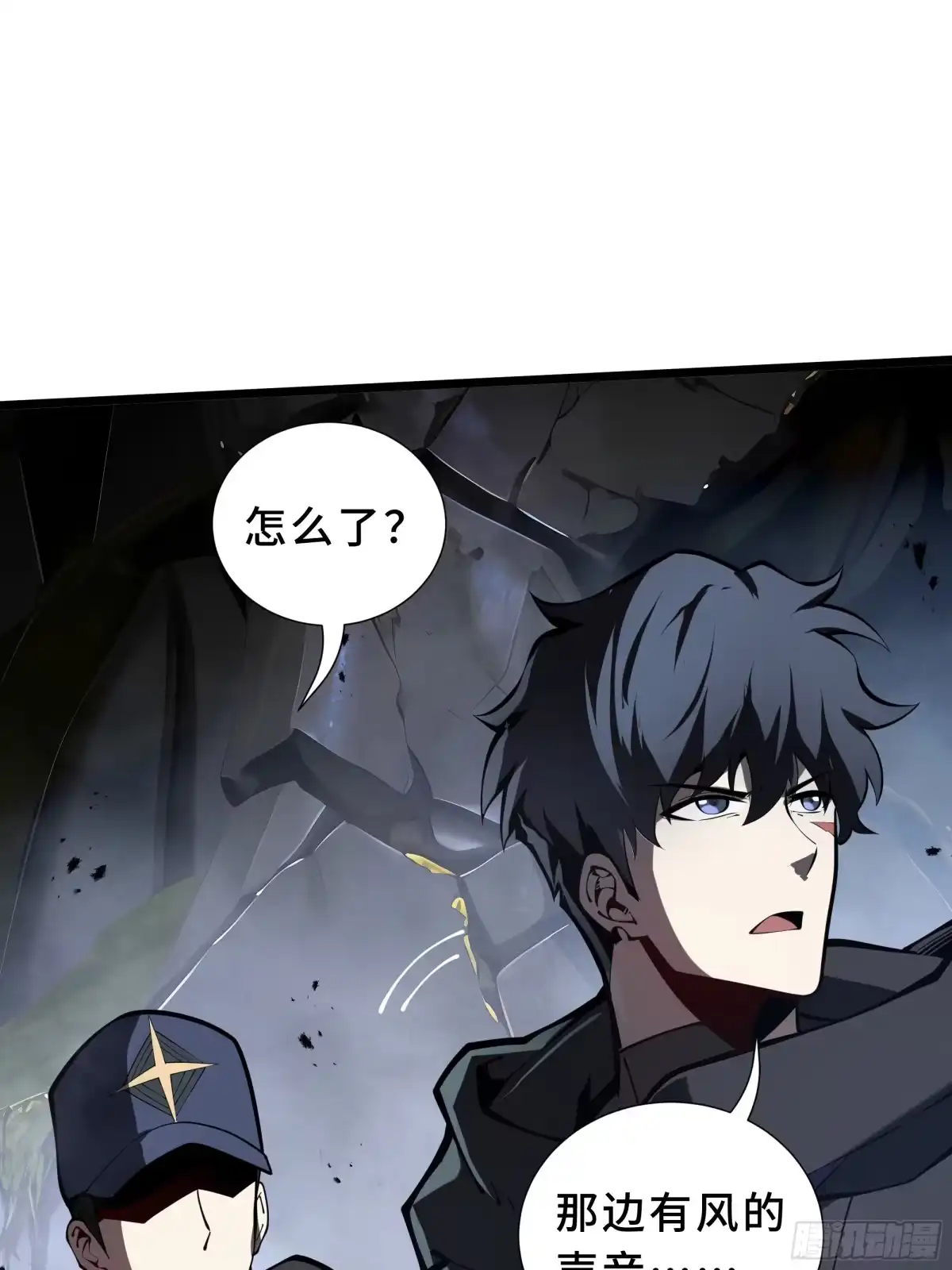 灾厄降临：我进化为猩红之王 - 第4话 坦白从宽 - 第60张图