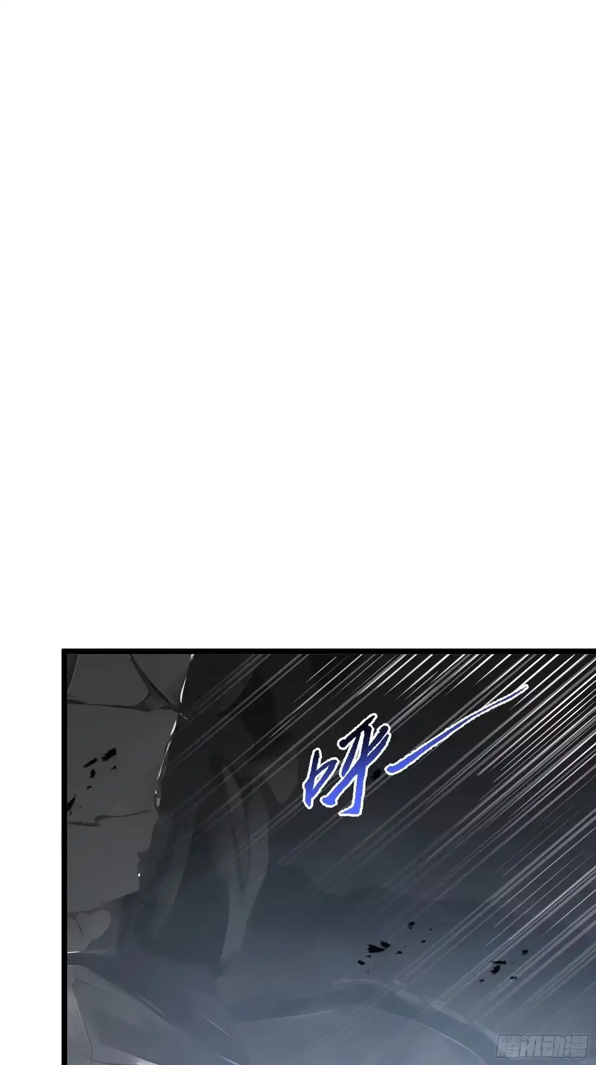 灾厄降临：我进化为猩红之王 - 第4话 坦白从宽 - 第57张图