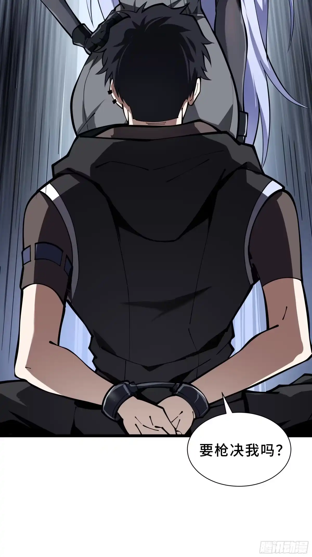 灾厄降临：我进化为猩红之王 - 第4话 坦白从宽 - 第28张图